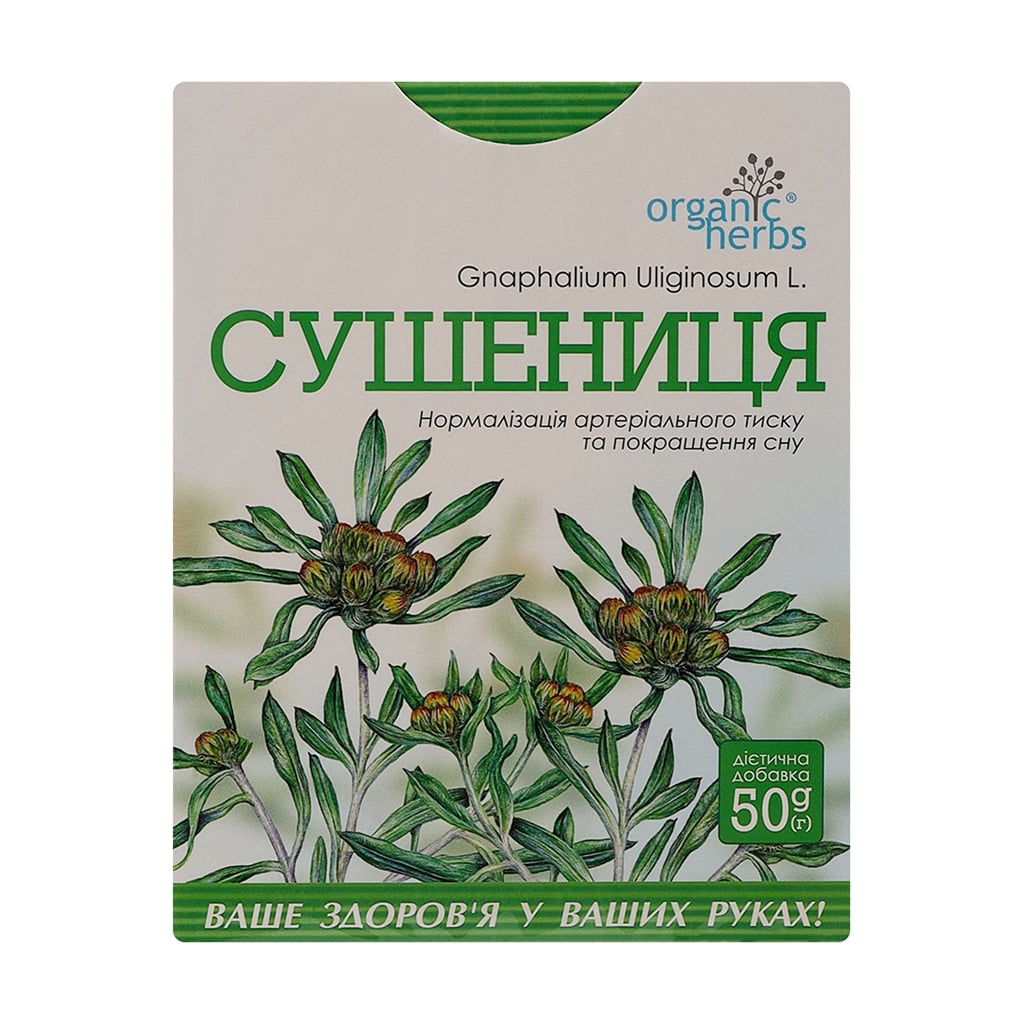 Фіточай ФітоБіоТехнології Organic Herbs Сушениця, 50 г