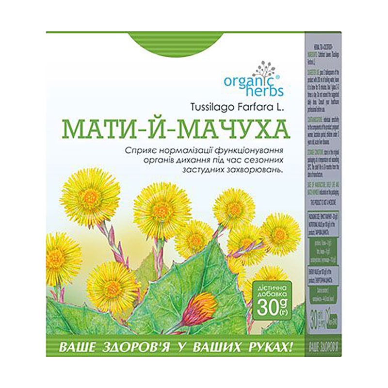 Фіточай ФітоБіоТехнології Original Herbs Мати-й-мачуха, 30 г