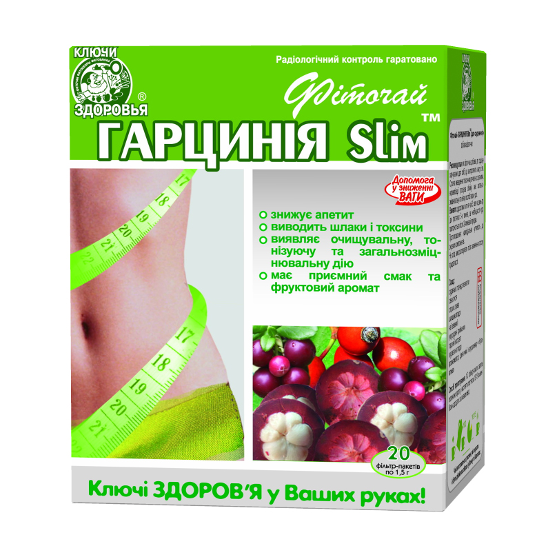 Фіточай Ключі Здоров'я Гарцинія Slim у пакетиках, 20*1.5 г