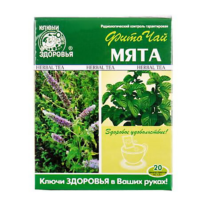 Фіточай Ключі Здоров'я М'ята у пакетиках, 20*1.5 г