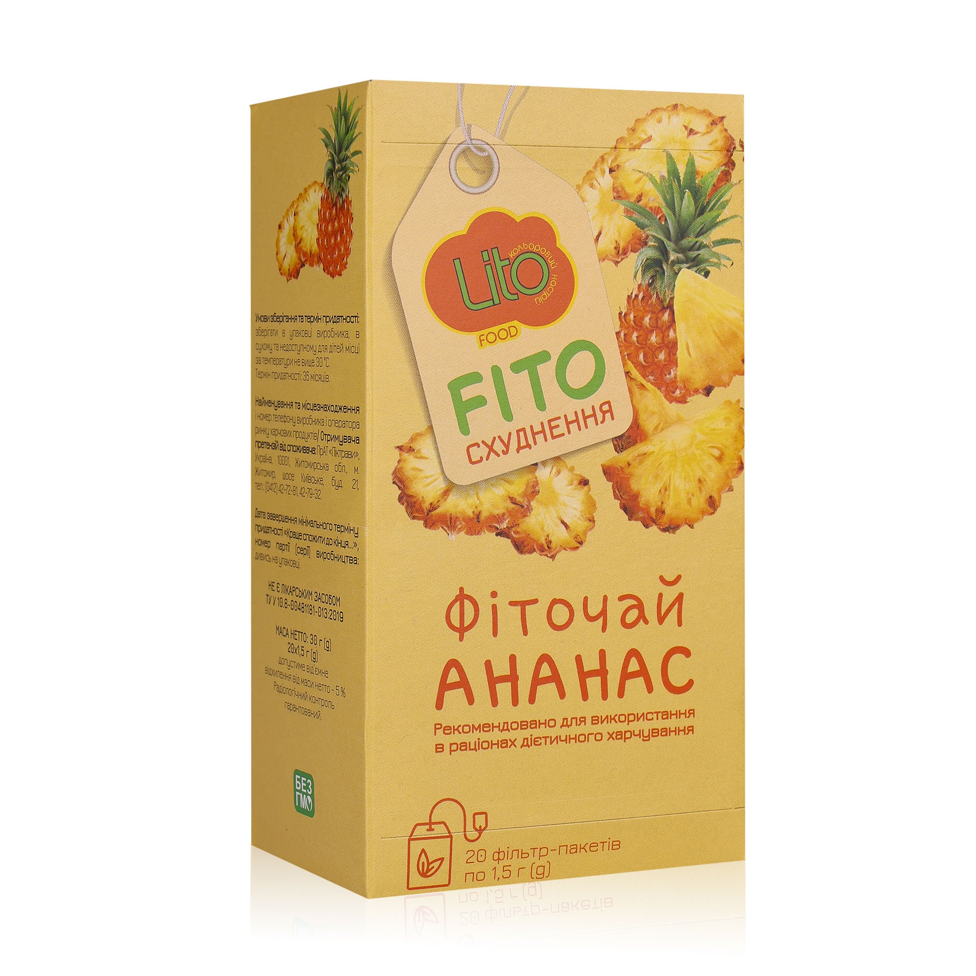 Фіточай Lito Ананас схуднення, у пакетиках, 20*1.5 г