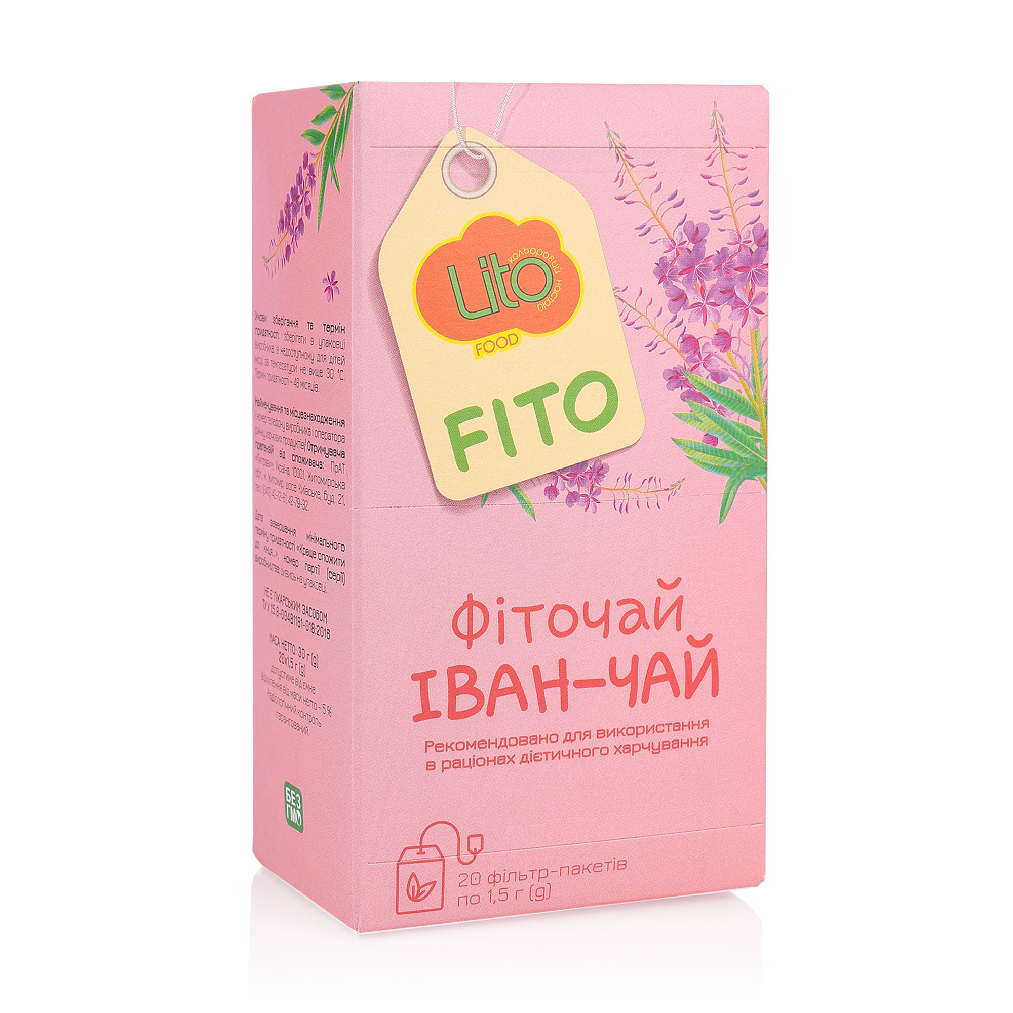 Фіточай  Lito Іван-Чай, у пакетиках, 20*1.5 г