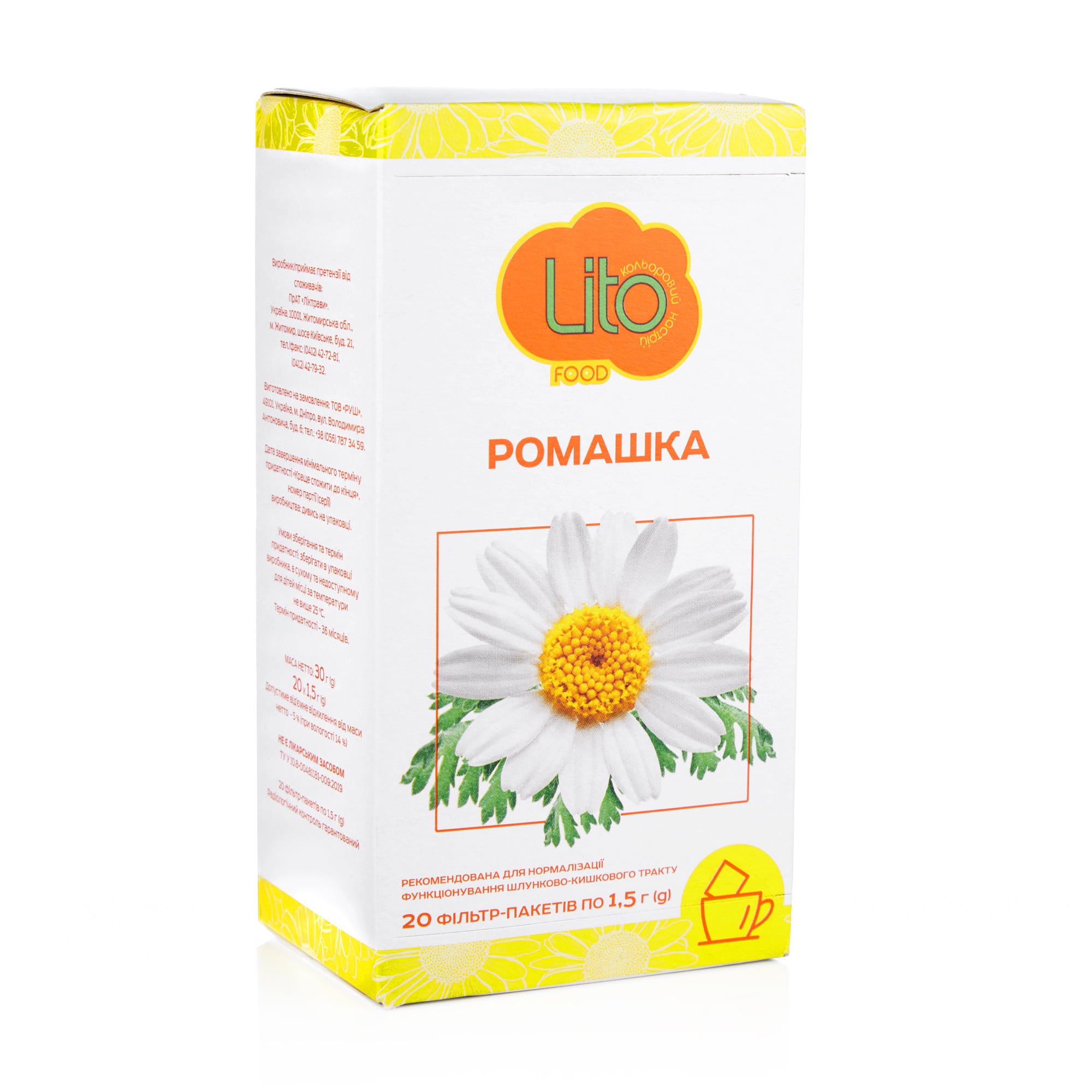 Фіточай в пакетиках Lito Ромашка, 20*1.5 г