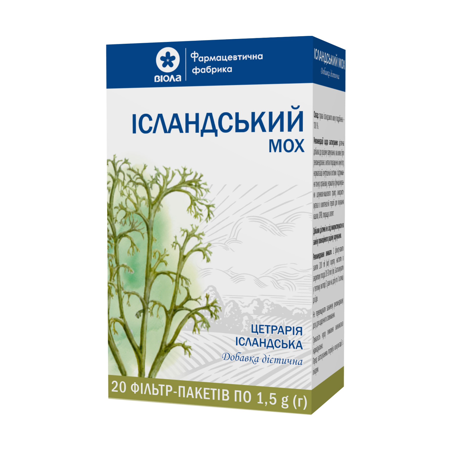 Фіточай Віола Ісландський мох в фільтр-пакетиках, 20*1,5 г