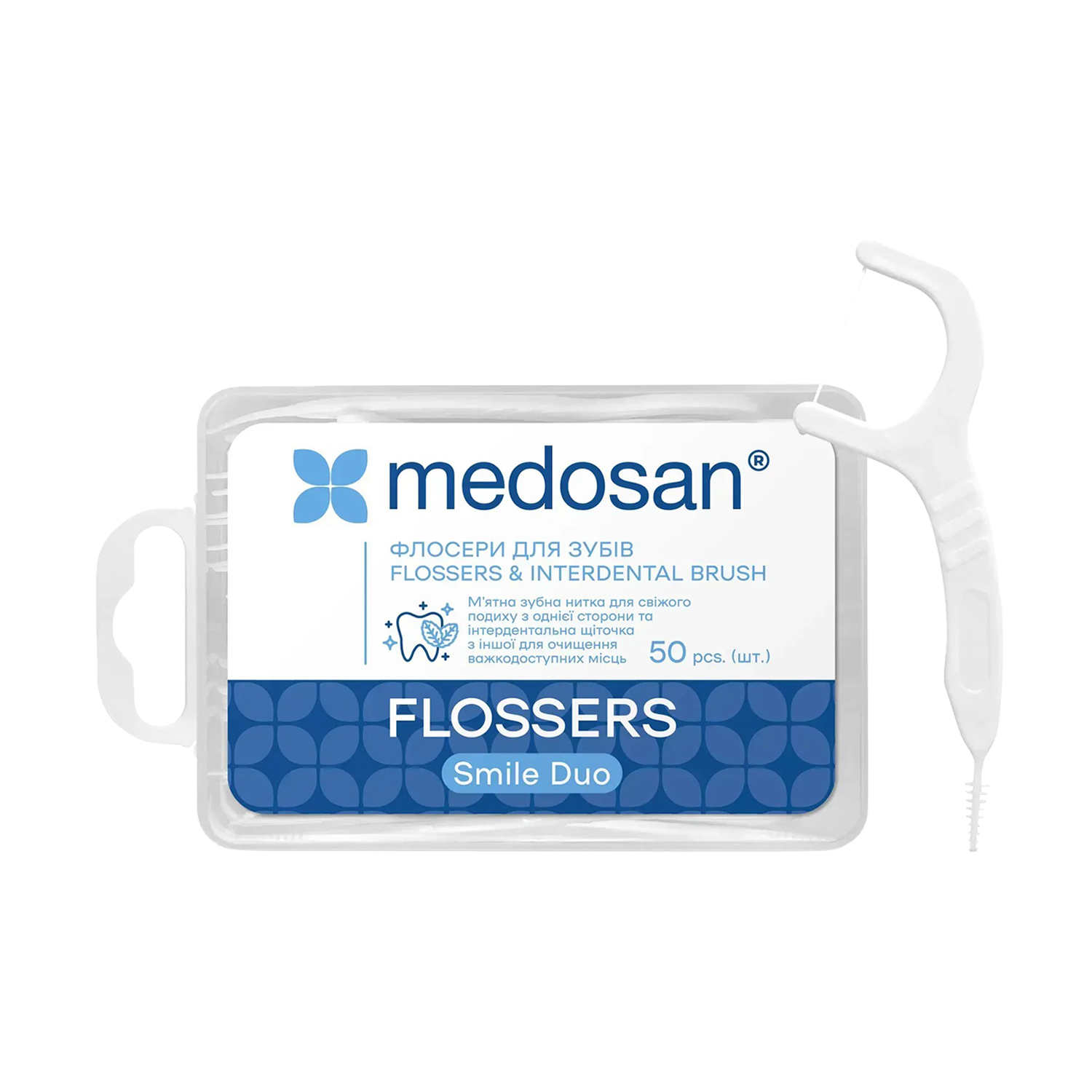 Флосери для зубів Medosan Smile Duo Flossers &amp; Interdental Brush, 50 шт
