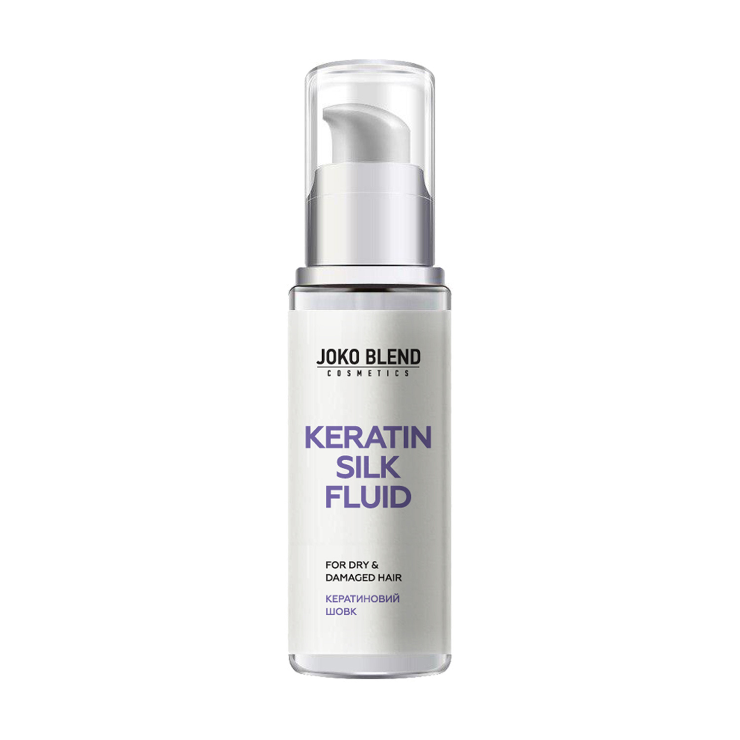Флюїд для волосся для сухого та пошкодженного волосся Joko Blend Keratin Silk Fluid Кератиновий шовк, 50 мл