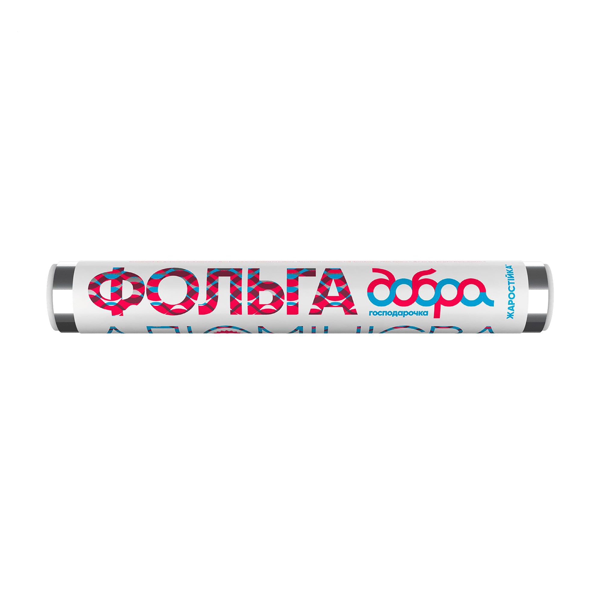 Фольга алюмінієва Добра господарочка, 10 м*28 см