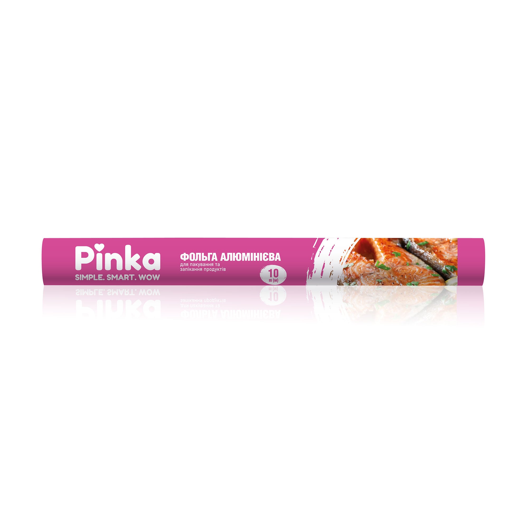 Фольга алюмінієва Pinka, 10 м