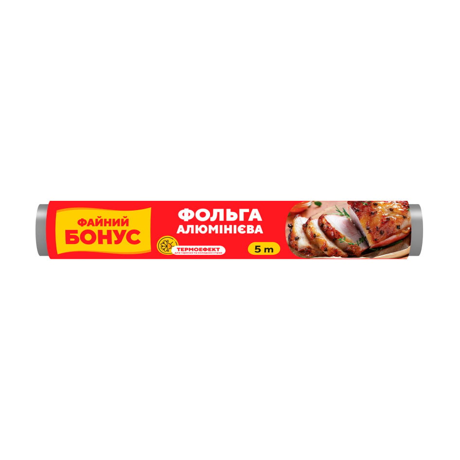Фольга ФАЙНИЙ БОНУС алюмінєва, 5 м