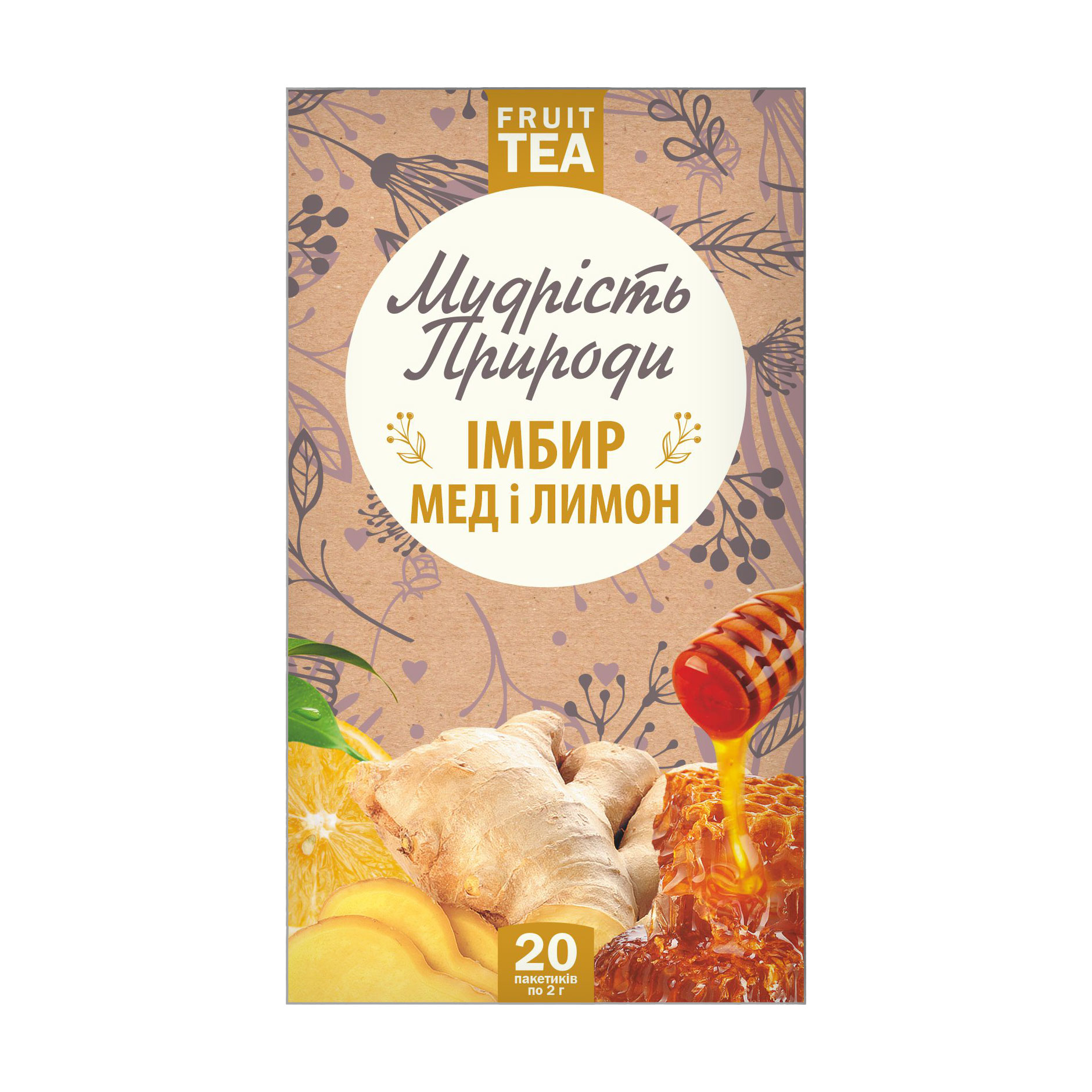 Фруктовий чай Мудрість природи Імбир, мед та лимон у пакетиках, 20*2 г