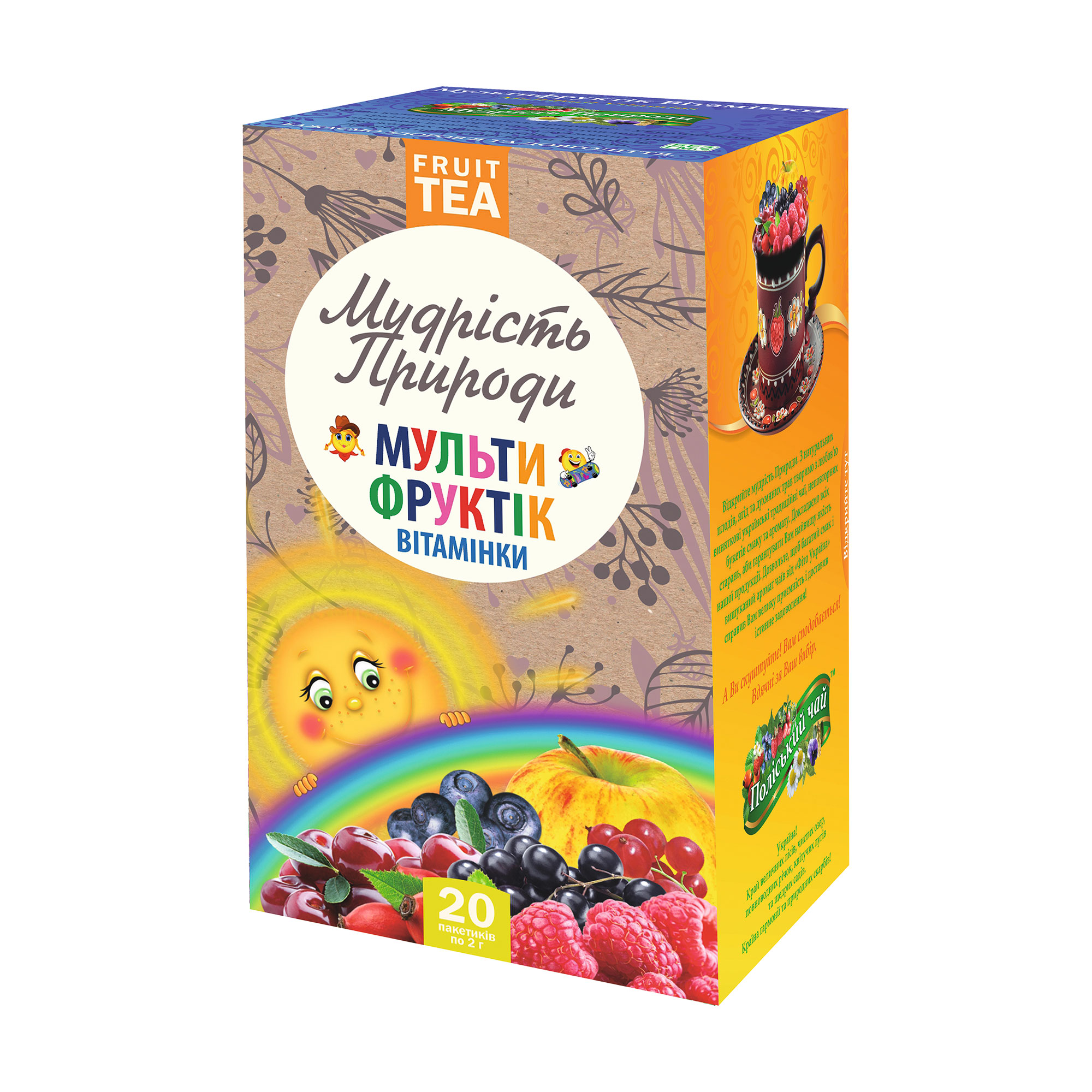 Фруктовий чай Мудрість Прирoди Мультифруктік вiтaмінки у пакетиках, 20*2 г