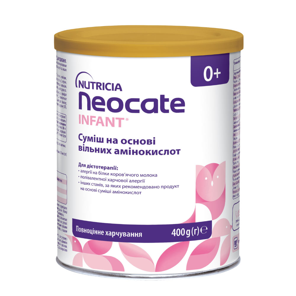 Функціональне дитяче харчування Nutricia Neocate для дітей з харчовою алергією, 0+, 400 г