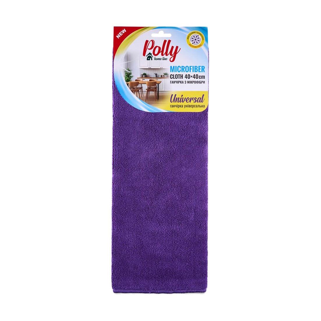 Ганчірка для прибирання Polly з мікрофібри, 40*40 см, фіолетова, 1 шт