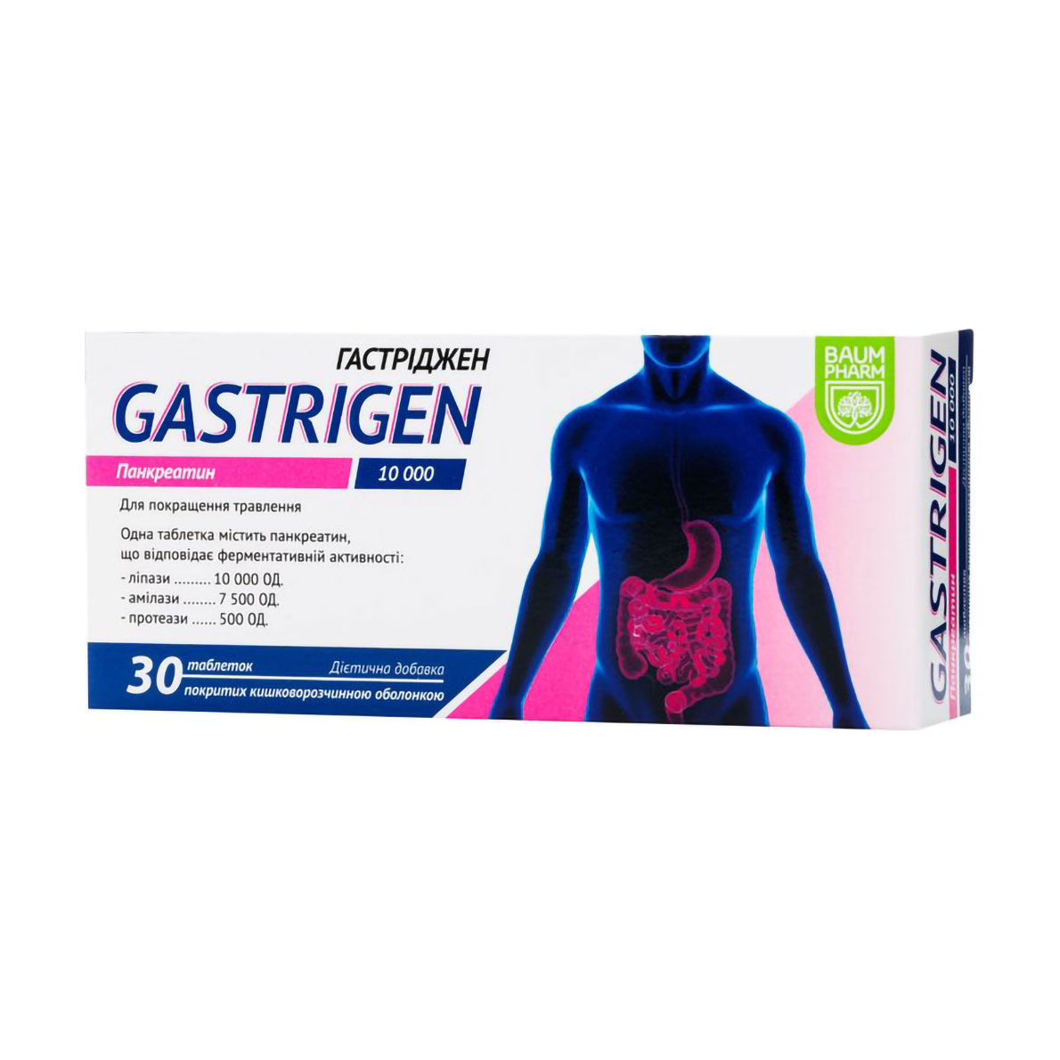 Гастріджен Baum Pharm Gastrigen 10000, 30 таблеток