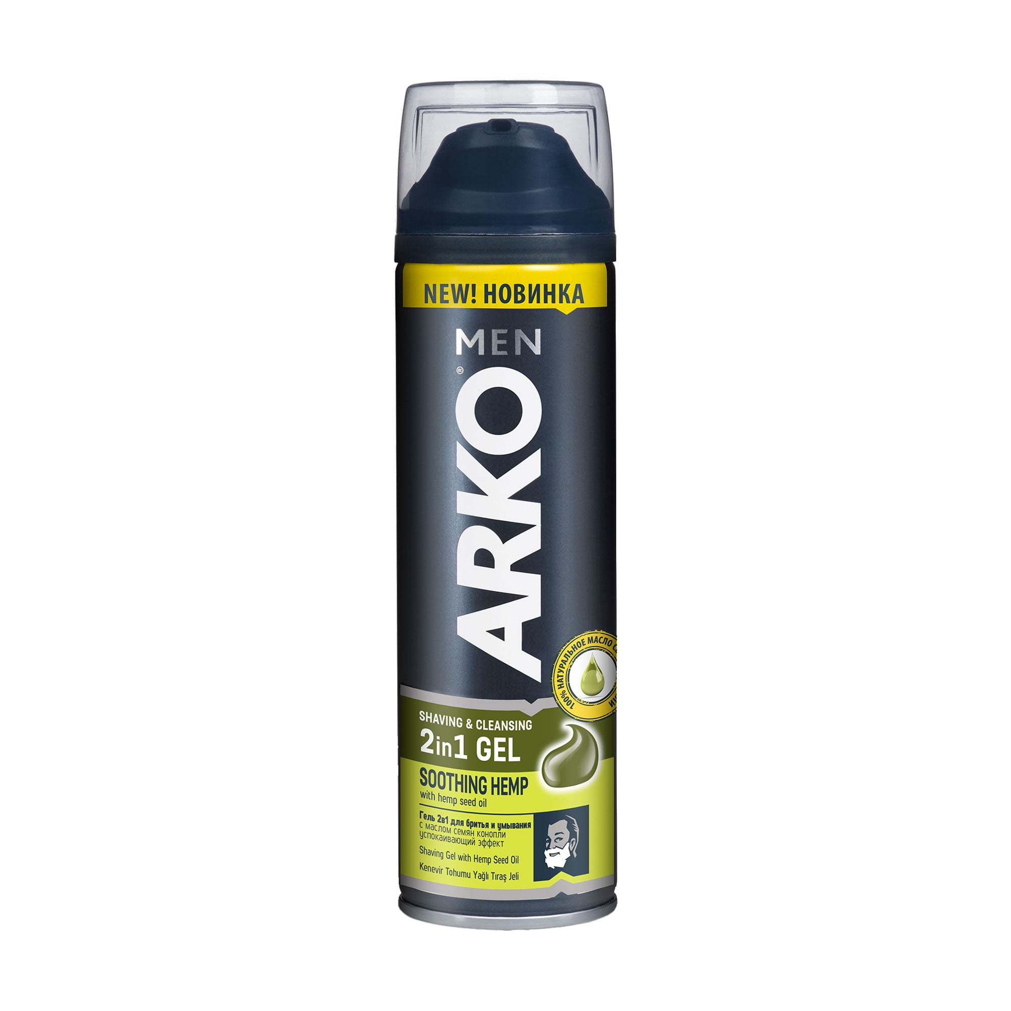Гель 2 в 1 для гоління та вмивання заспокійливий ARKO Men Shaving&amp;Cleansing 2in1 Gel Soothing Hemp з олією насіння коноплі, 200 мл