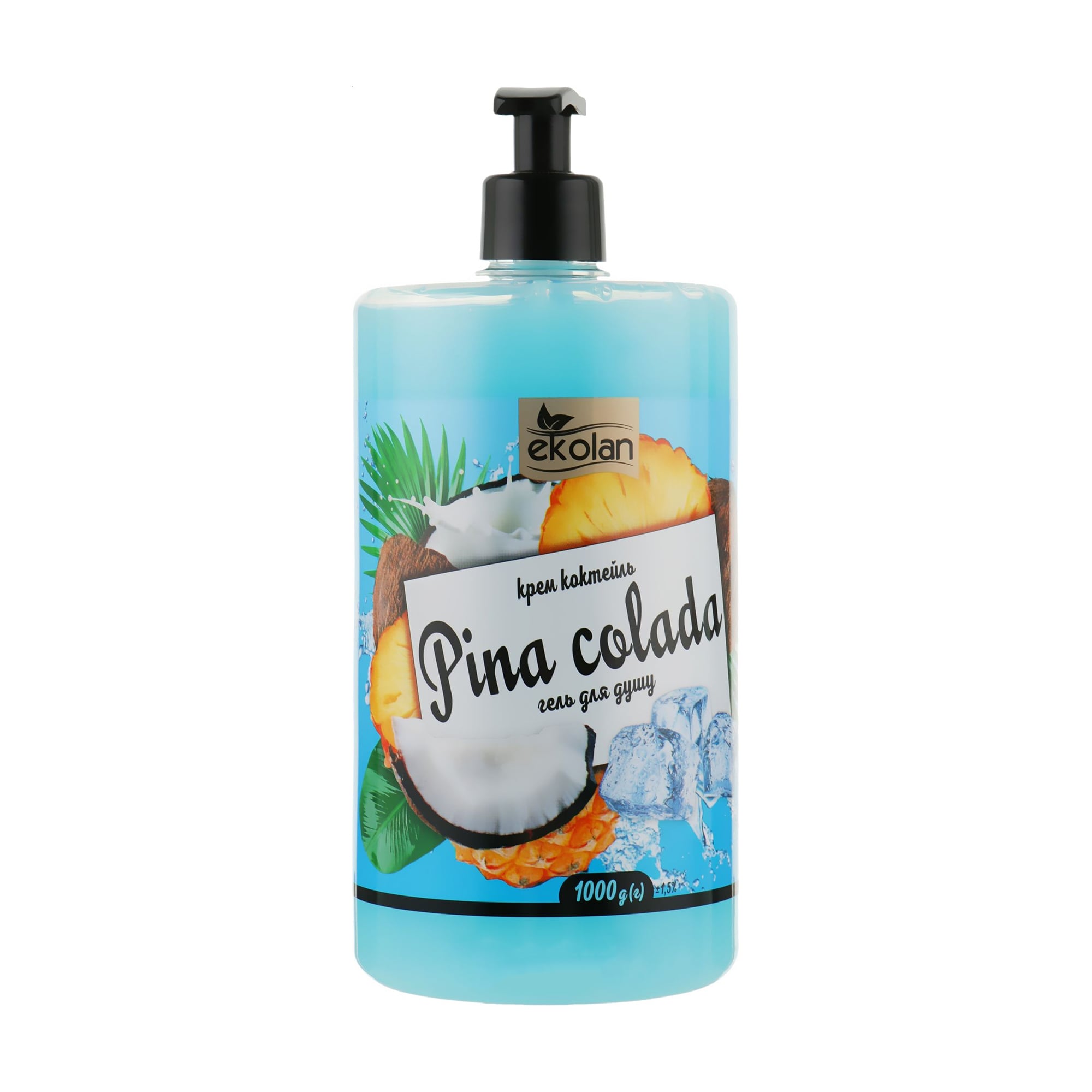 Гель для душу Ekolan Pina Colada крем-коктейль, з дозатором, 1 кг