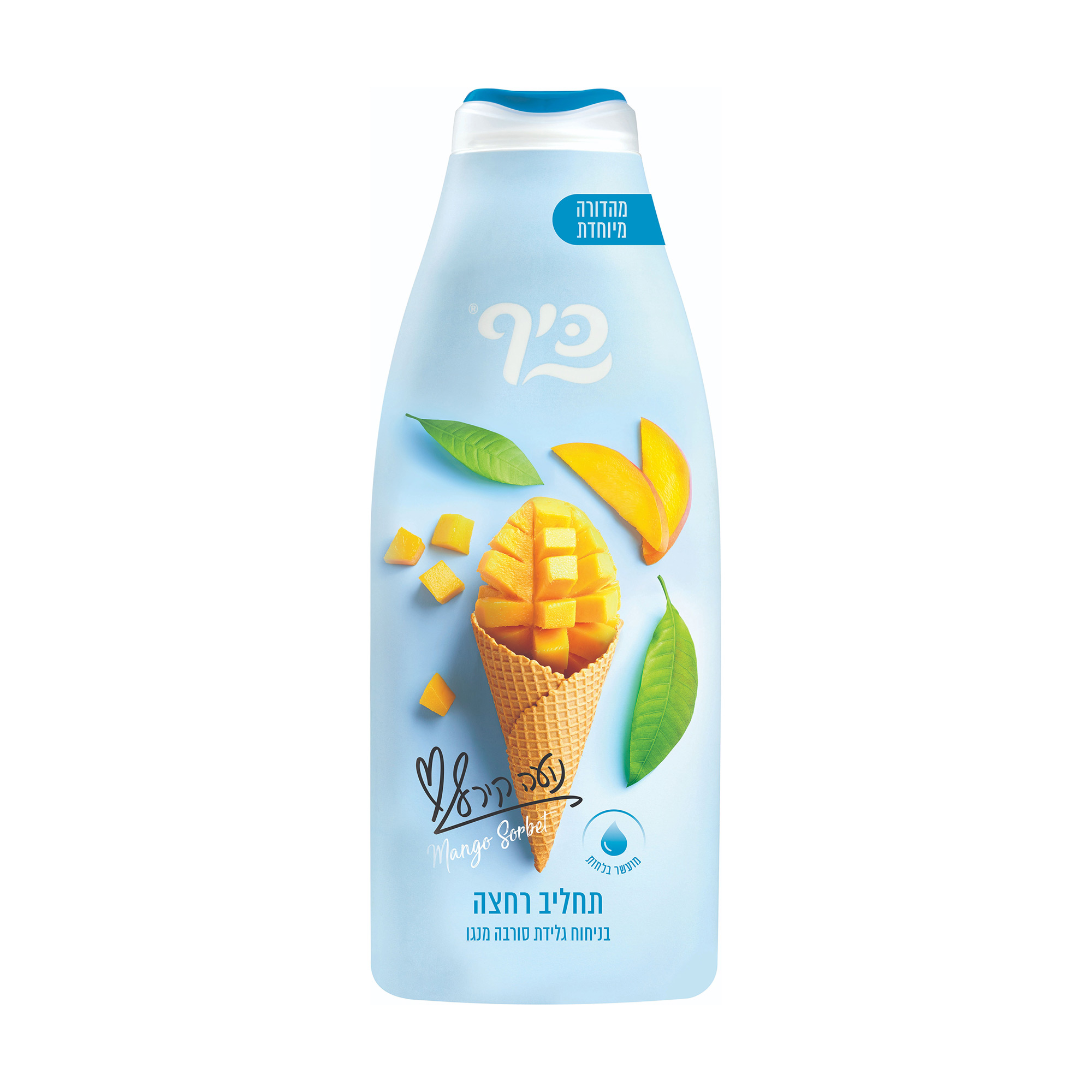 Гель для душу Keff Mango Sorbet Ice Cream Морозиво сорбет з манго, 700 мл