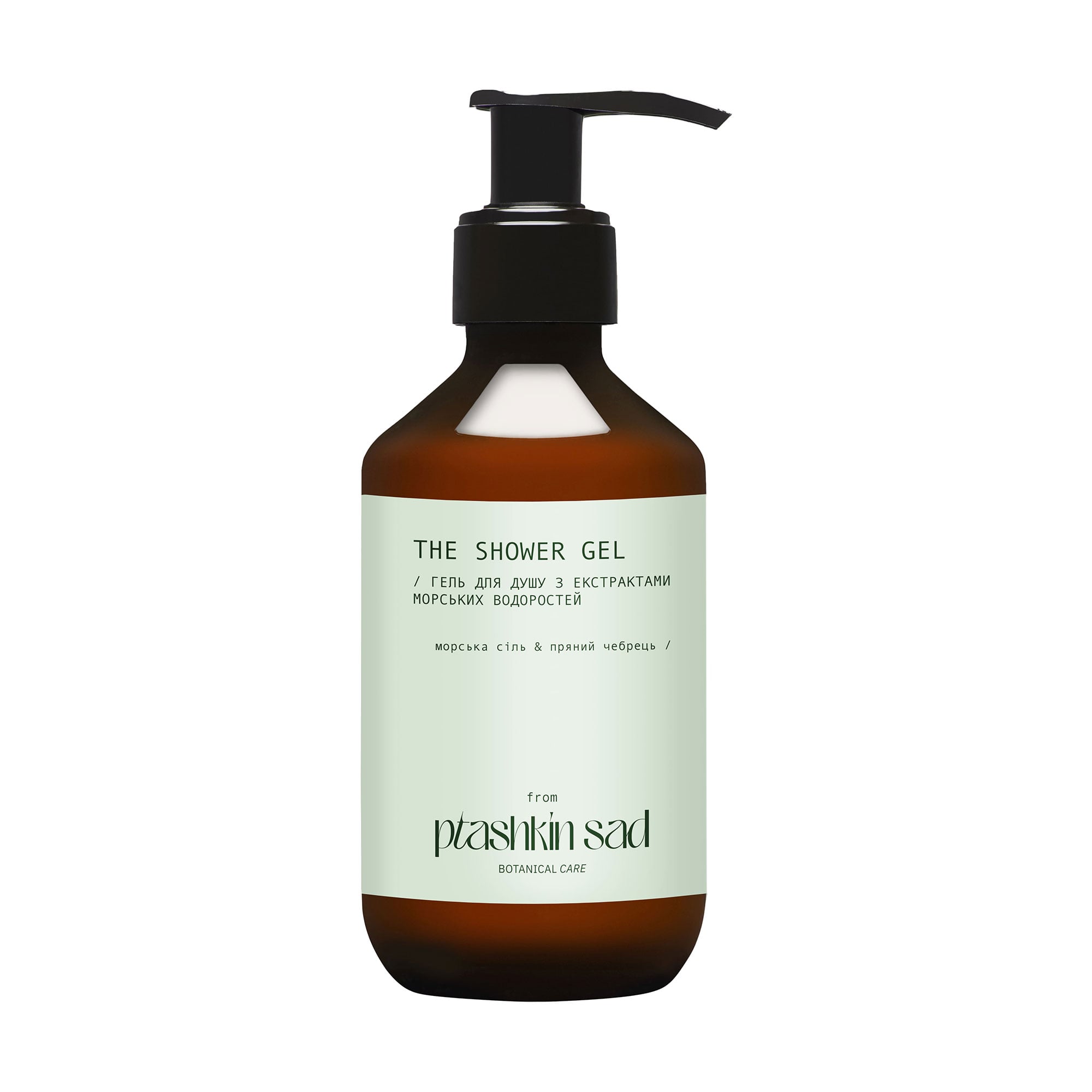 Гель для душу Ptashkin Sad The Shower Gel Морська сіль &amp; пряний чебрець, з екстрактами морських водоростей, 300 мл