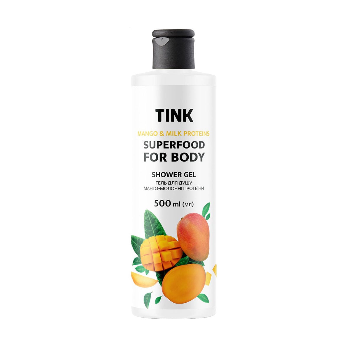 Гель для душу Tink Superfood For Body Shower Gel Манго-Молочні протеїни, 500 мл
