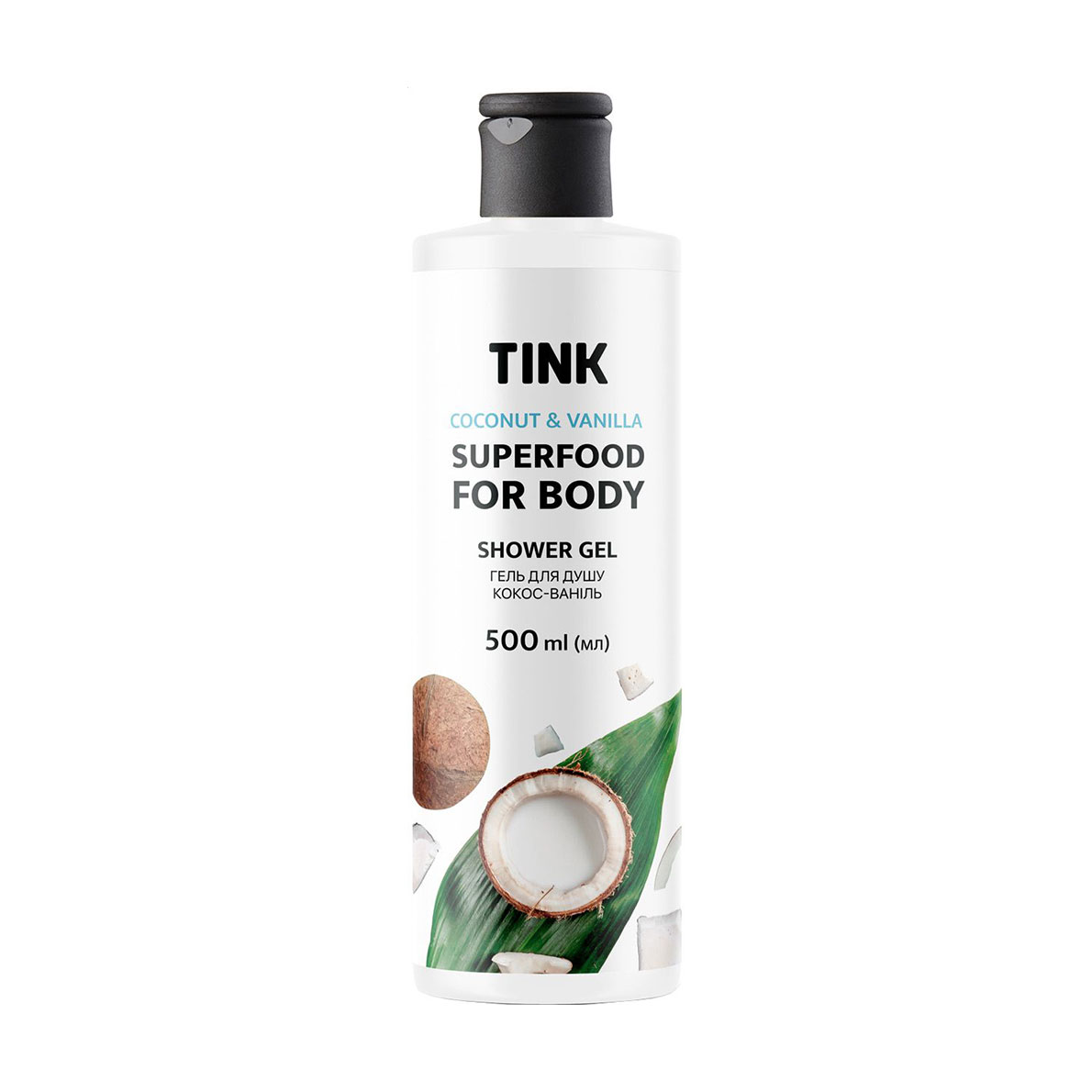 Гель для душу Tink Superfood For Coconut &amp; Vanilla Body Shower Gel Кокос-ваніль, 500 мл