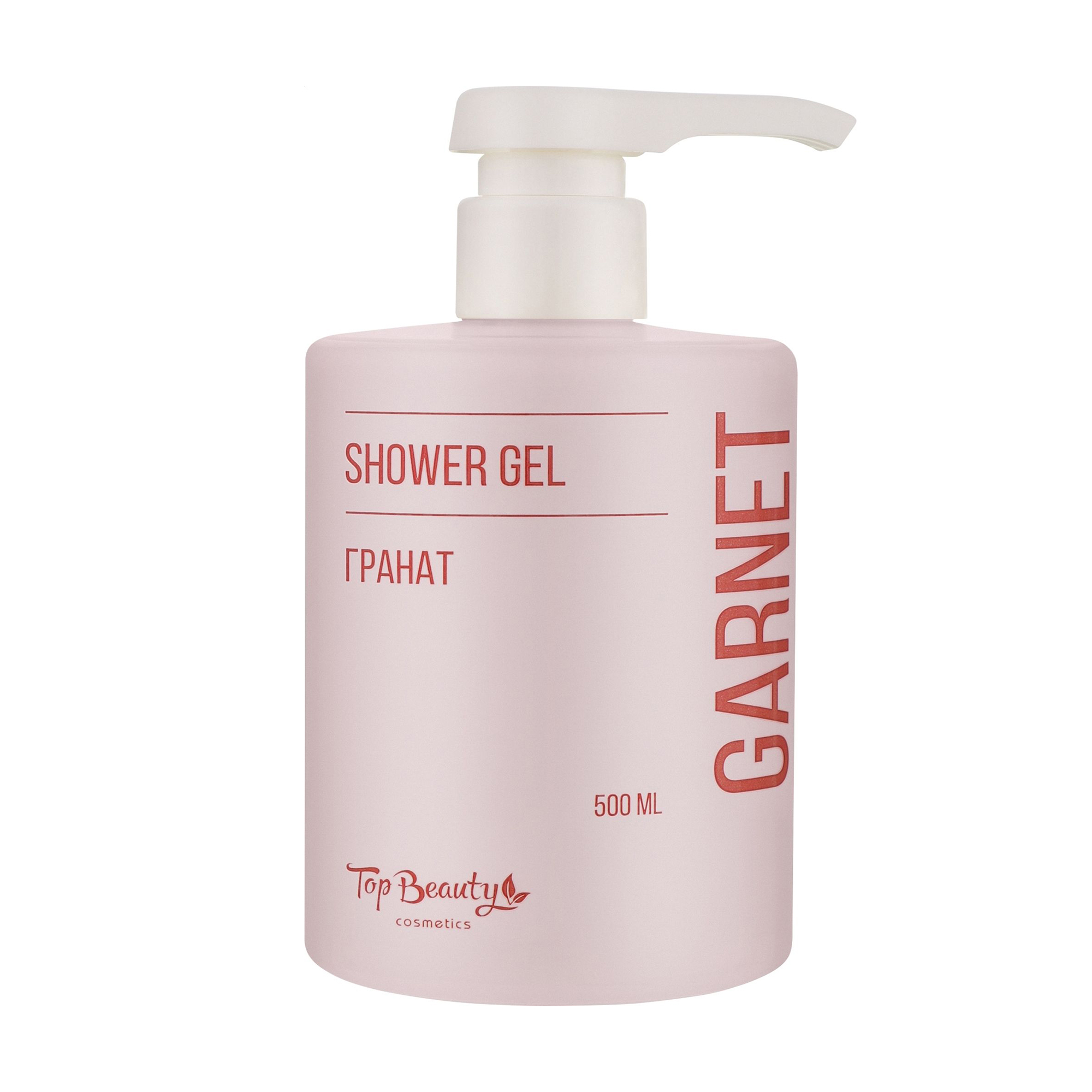 Гель для душу Top Beauty Garnet Shower Gel Гранат, 500 мл