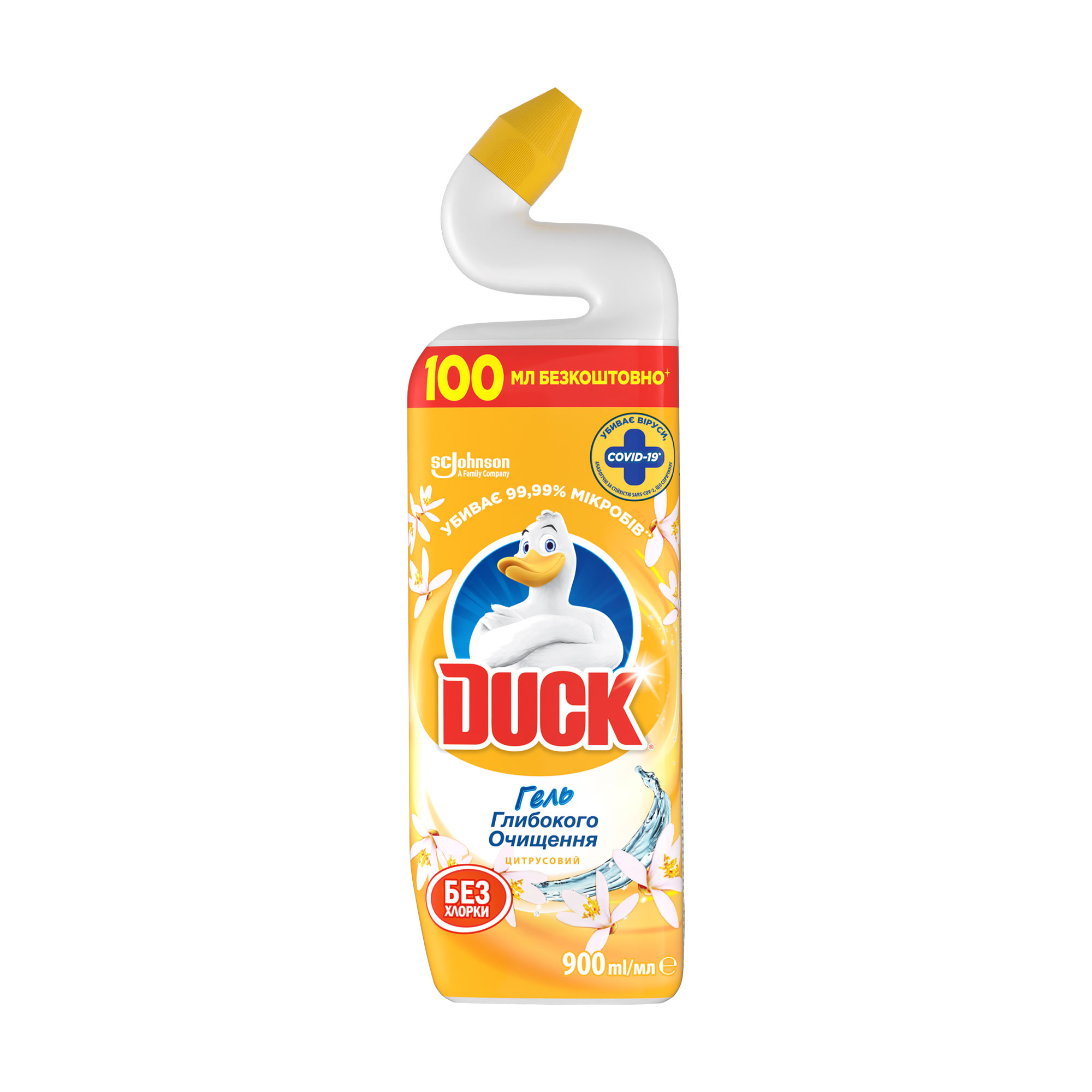 Гель для глибокого очищення туалету Duck Цитрусовий, гігієна та білизна, 900 мл