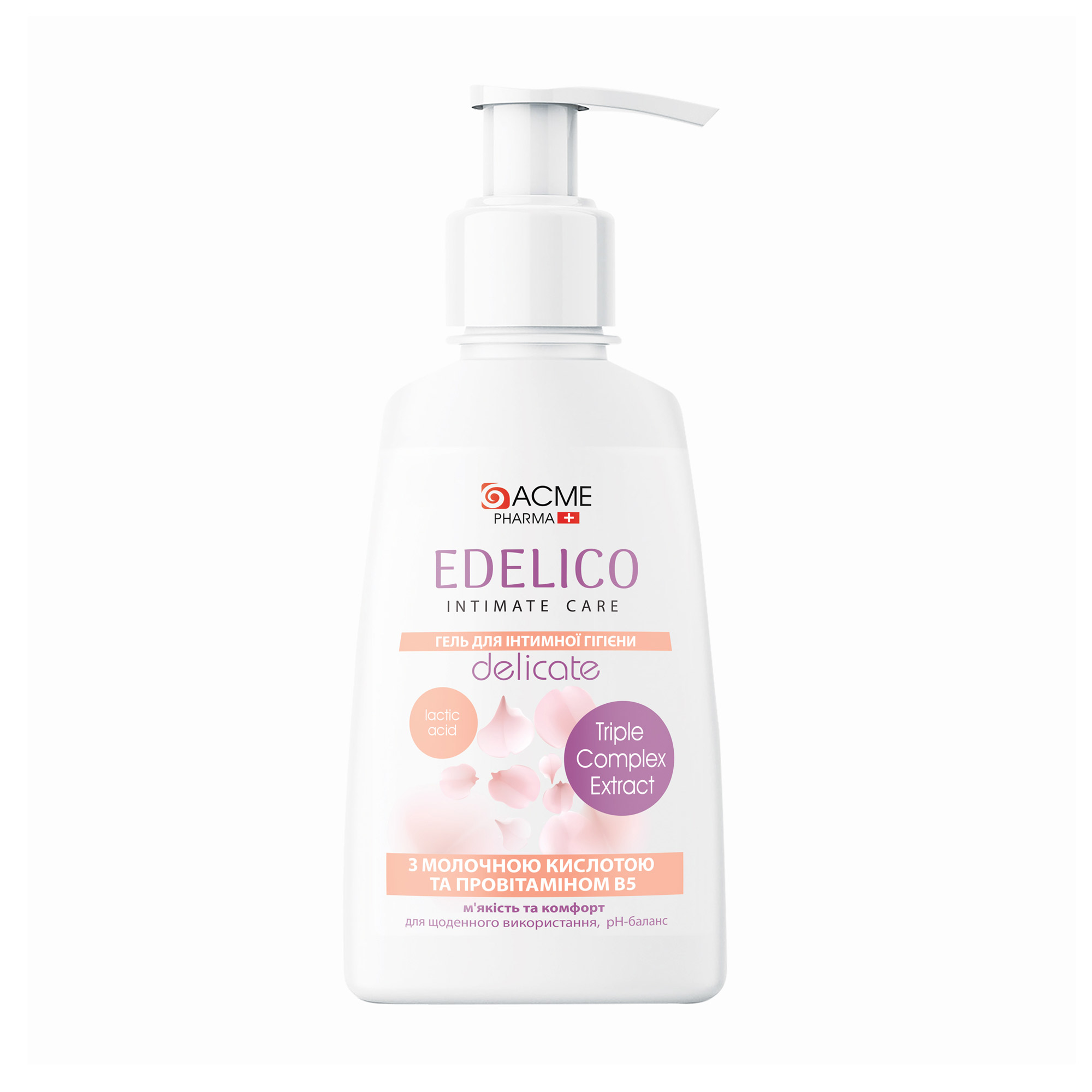 Гель для інтимної гігієни Acme Pharmа Edelico Intimate Care Delicate для сухої та чутливої шкіри, 300 мл