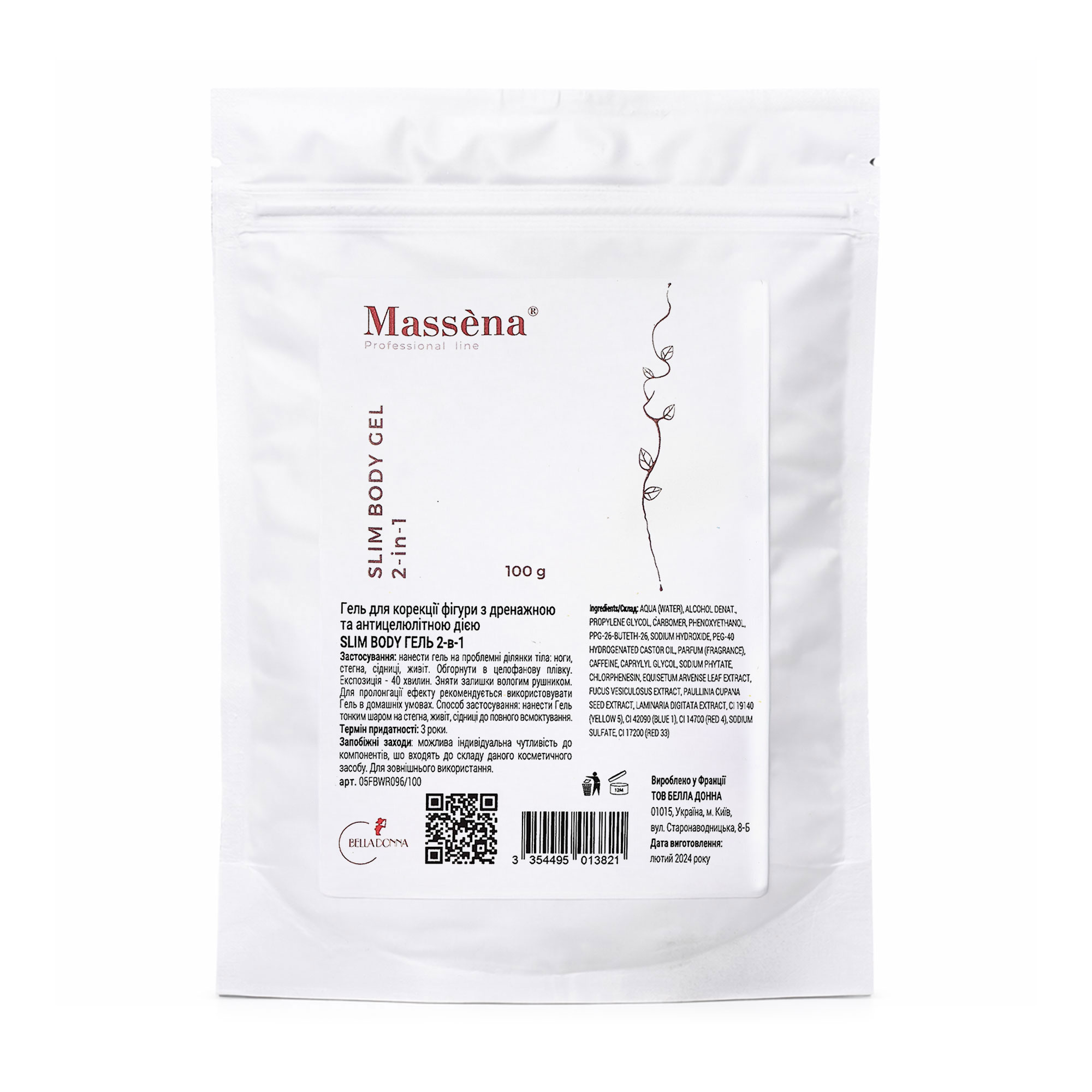 Гель для корекції фігури Massena Slim Body Gel 2-In-1 з дренажною та антицелюлітною дією, 100 г