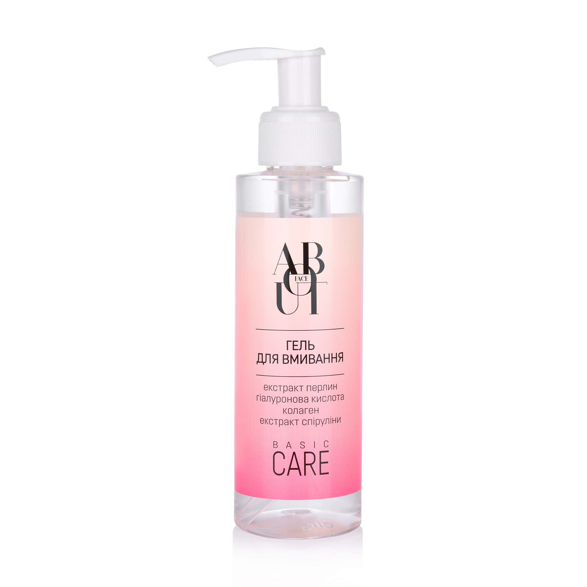 Гель для вмивання ABOUT face Basic Care, 200 мл