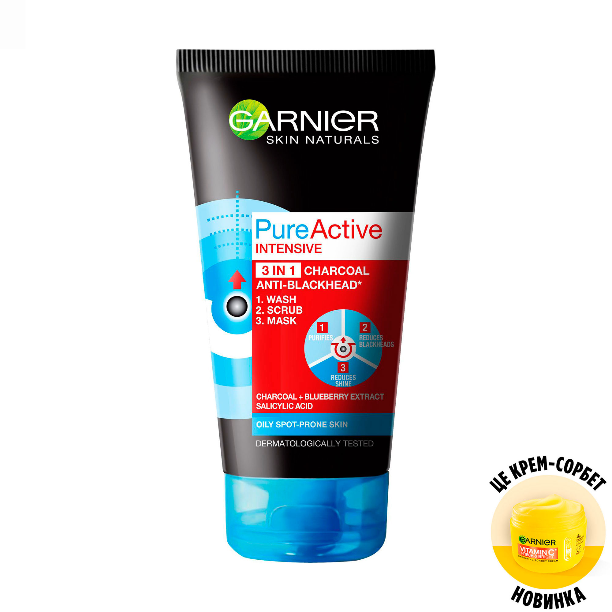 Гель для вмивання Garnier Skin Naturals Чиста Шкіра Актив 3 в 1 з вугіллям, 150 мл