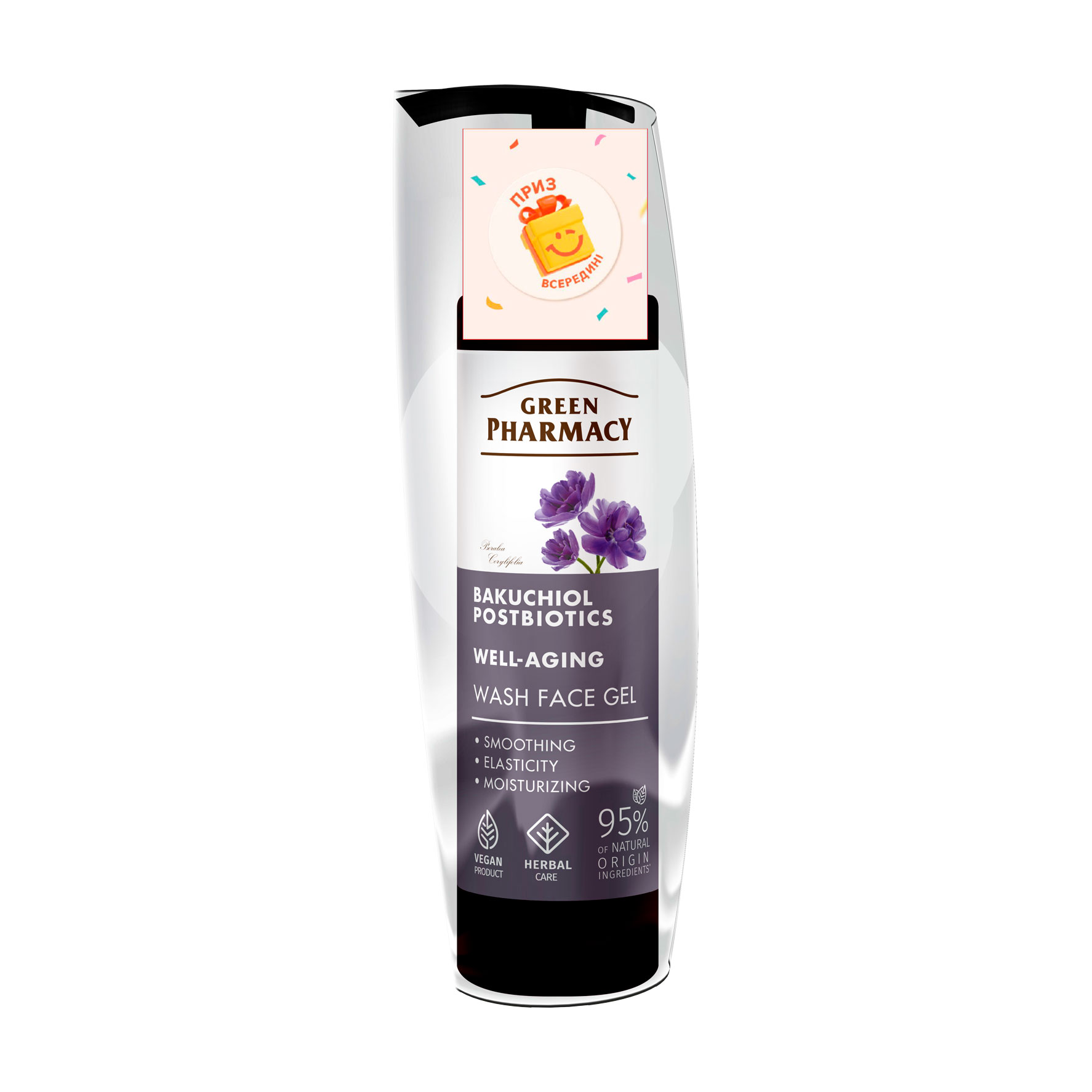 Гель для вмивання Green Pharmacy Wash Face Gel Бакучіол та постбіотики, 200 мл