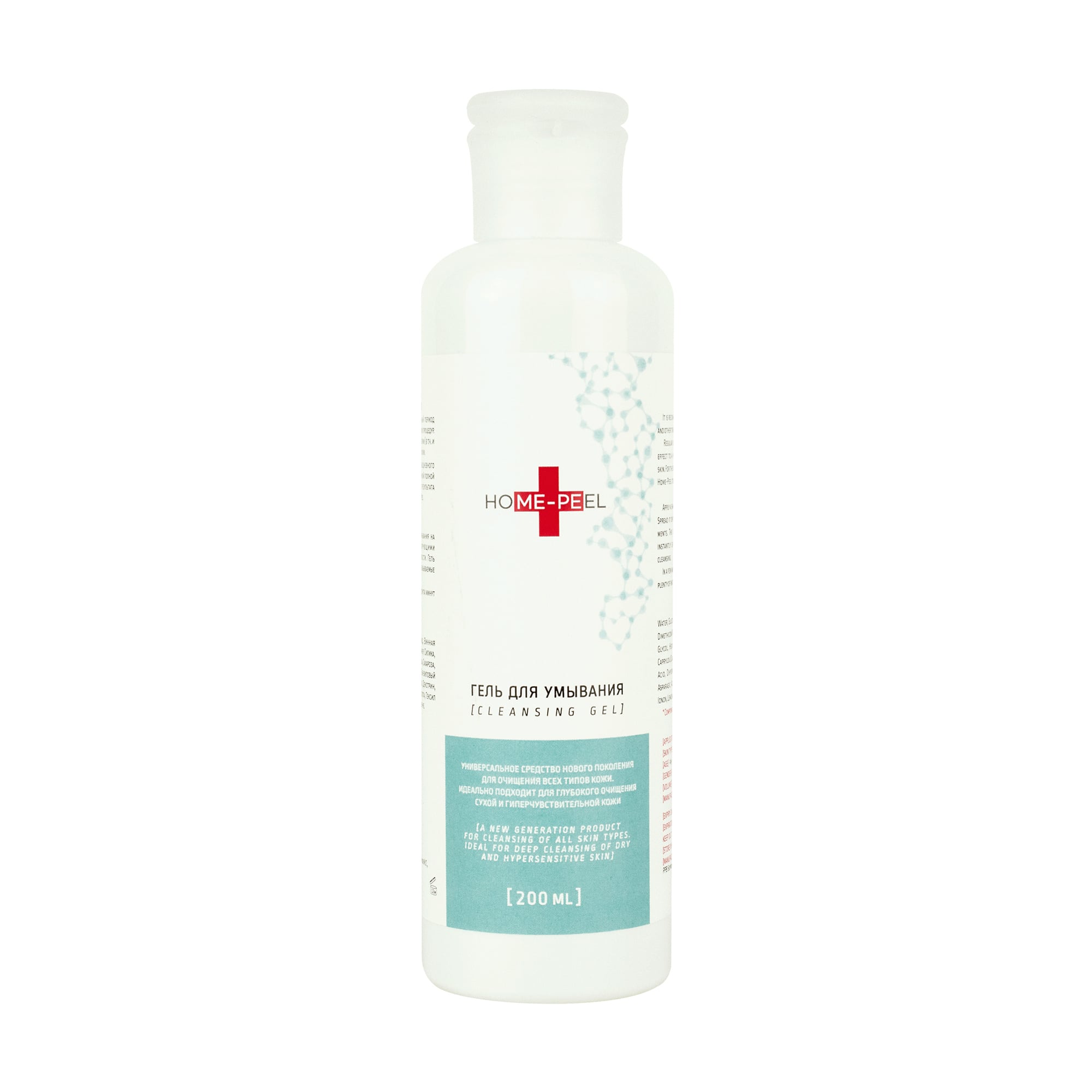 Гель для вмивання Home-Peel Cleansing Gel, 200 мл