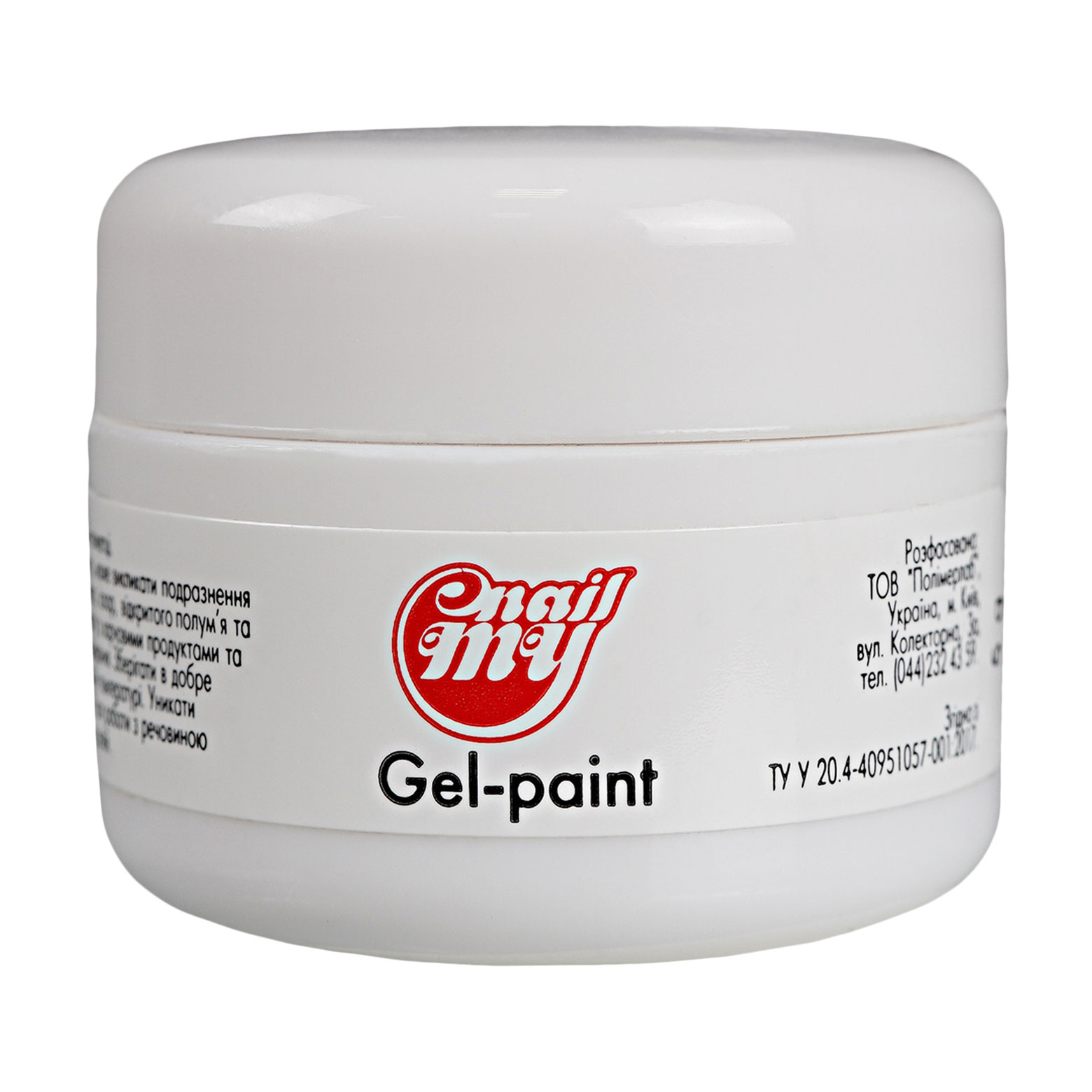 Гель-фарба для нігтів My Nail Gel Paint 52, 5 г