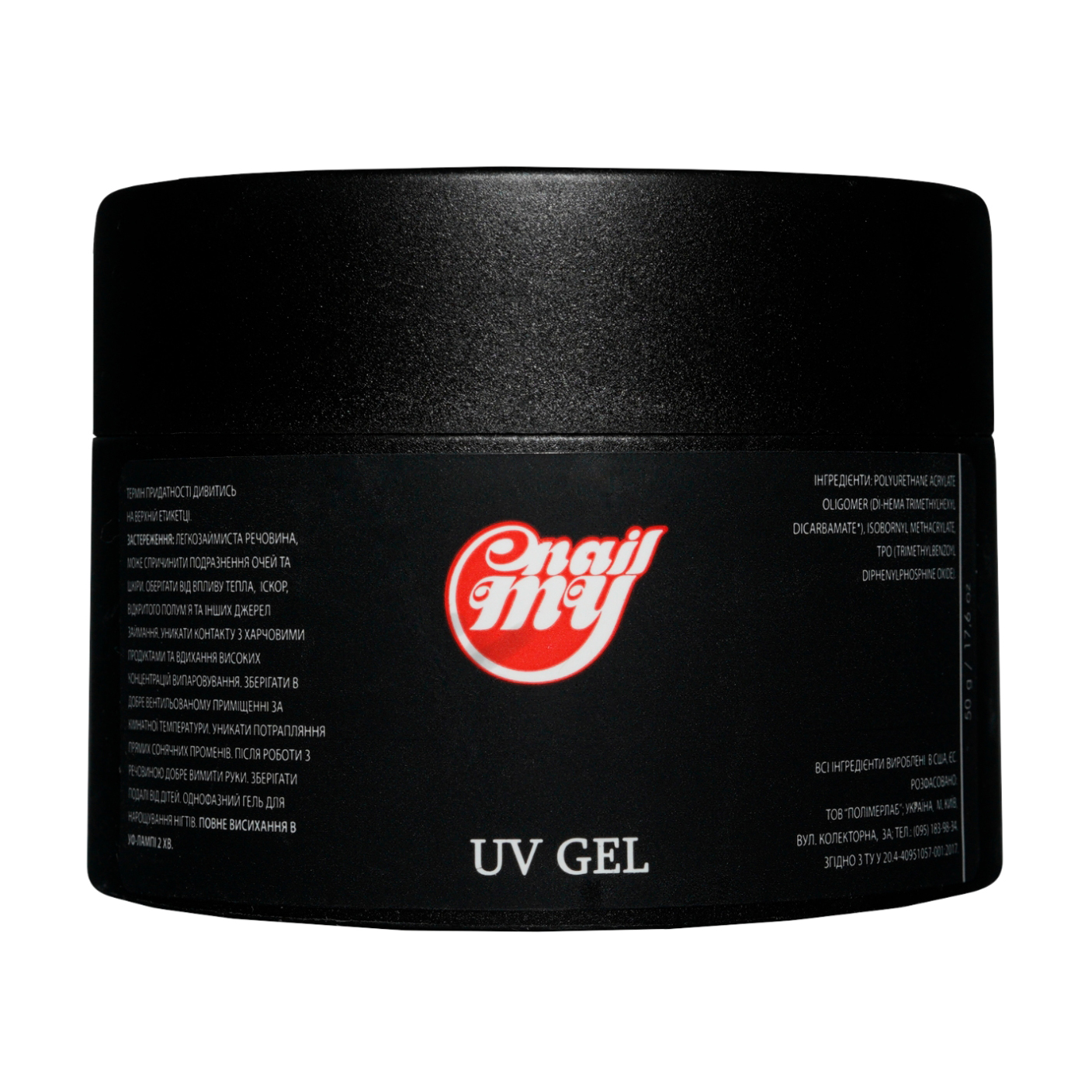 Гель камуфлювальний для нігтів My Nail UV Gel 44 Темно-рожевий, 50 г