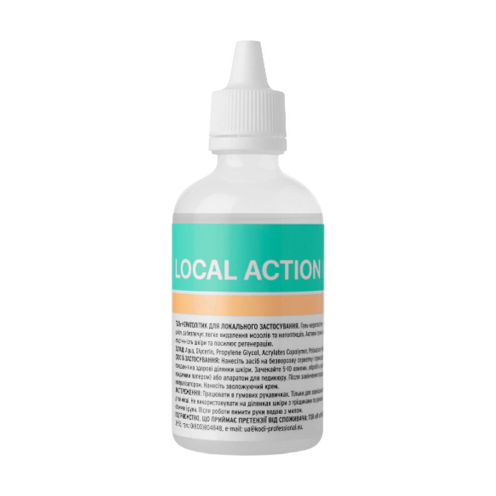 Гель-кератолітик для локального застосування Kodi Professional Local Action Keratolytic Gel, 100 мл