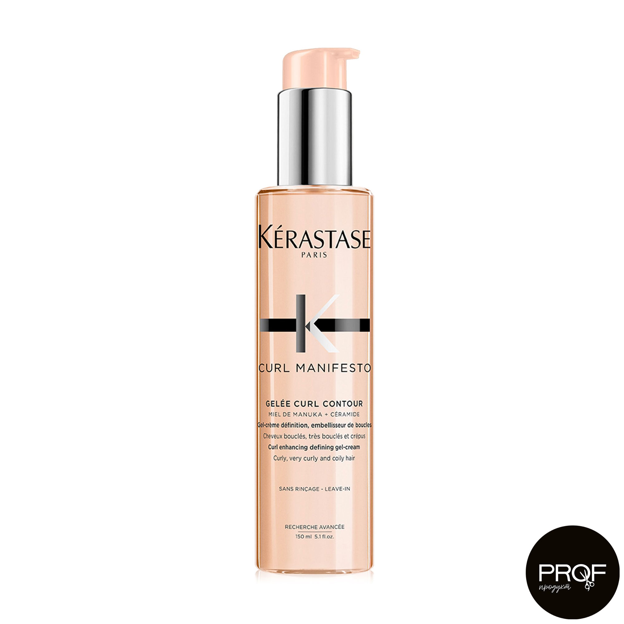 Гель-крем, що не вимагає змивання Kerastase Curl Manifesto Gelee Curl Contour для структурування підкреслення завитків кучерявого волосся, 150 мл