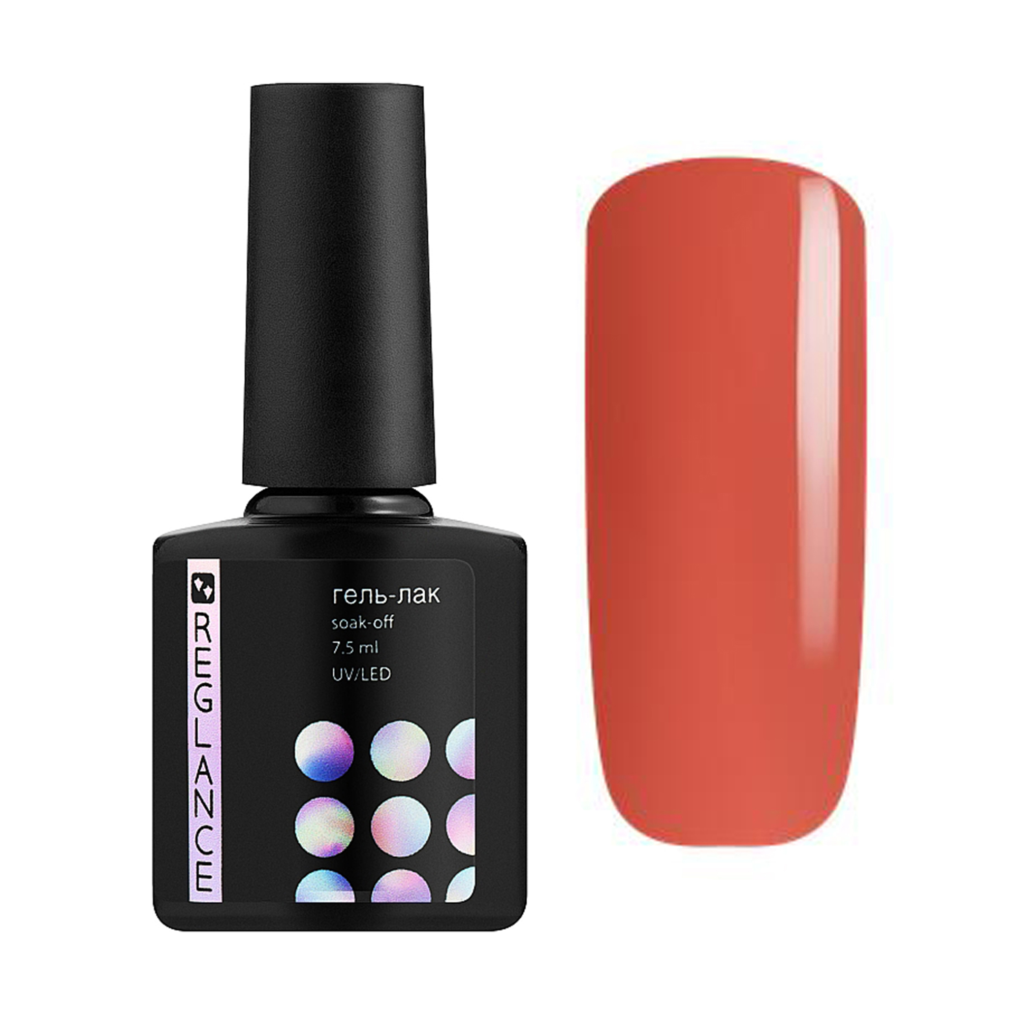 Гель-лак для нігтів Reglance Gel Polish 137 Індійський червоний, 7.5 мл