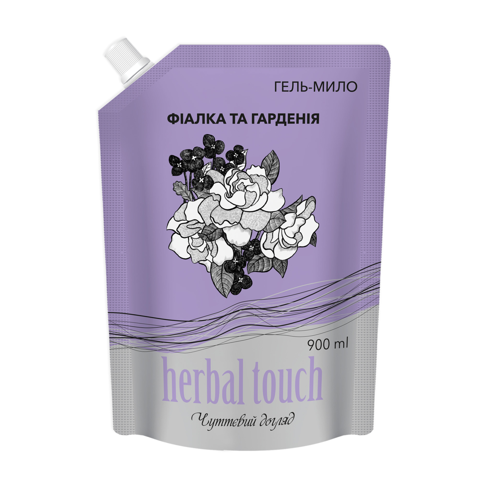 Гель-мило Herbal Touch Фіалка та гарденія, 900 мл (дойпак)