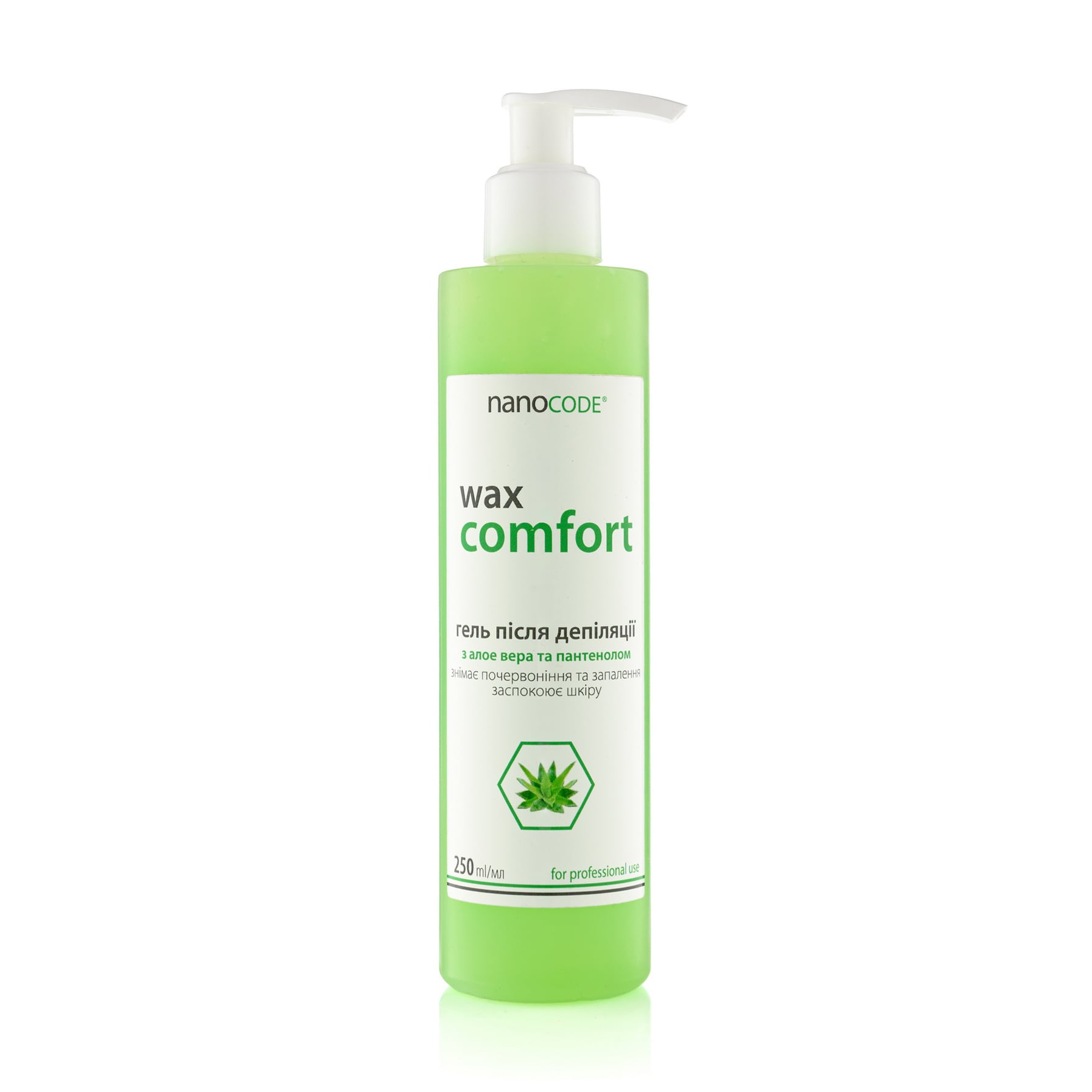 Гель після депіляції NanoCode Wax Comfort Gel з алое вера та пантенолом, 250 мл