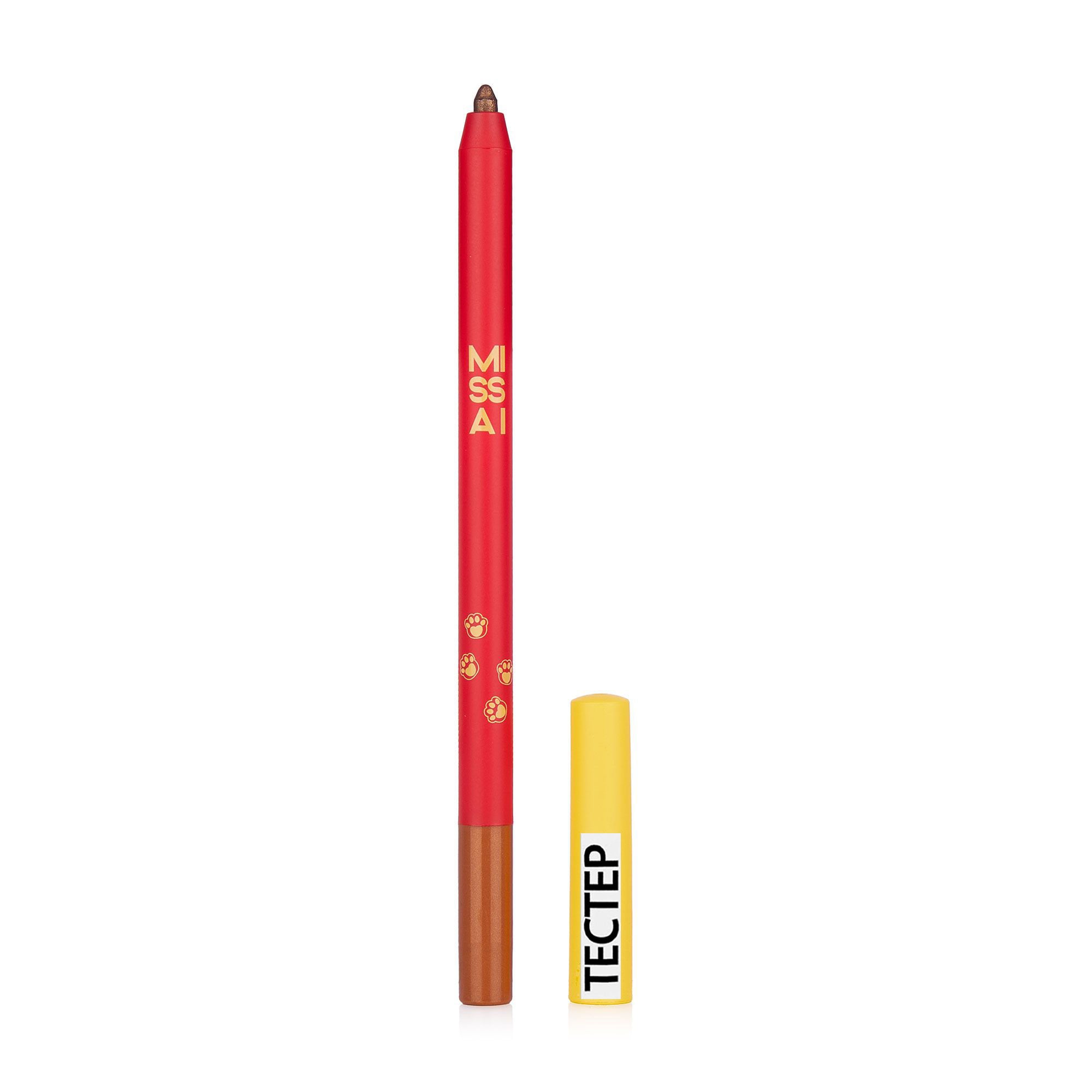 Гелевий механічний олівець для очей Missai Colour Excess Pencil Shade, тон 02, 0.35 г (ТЕСТЕР)