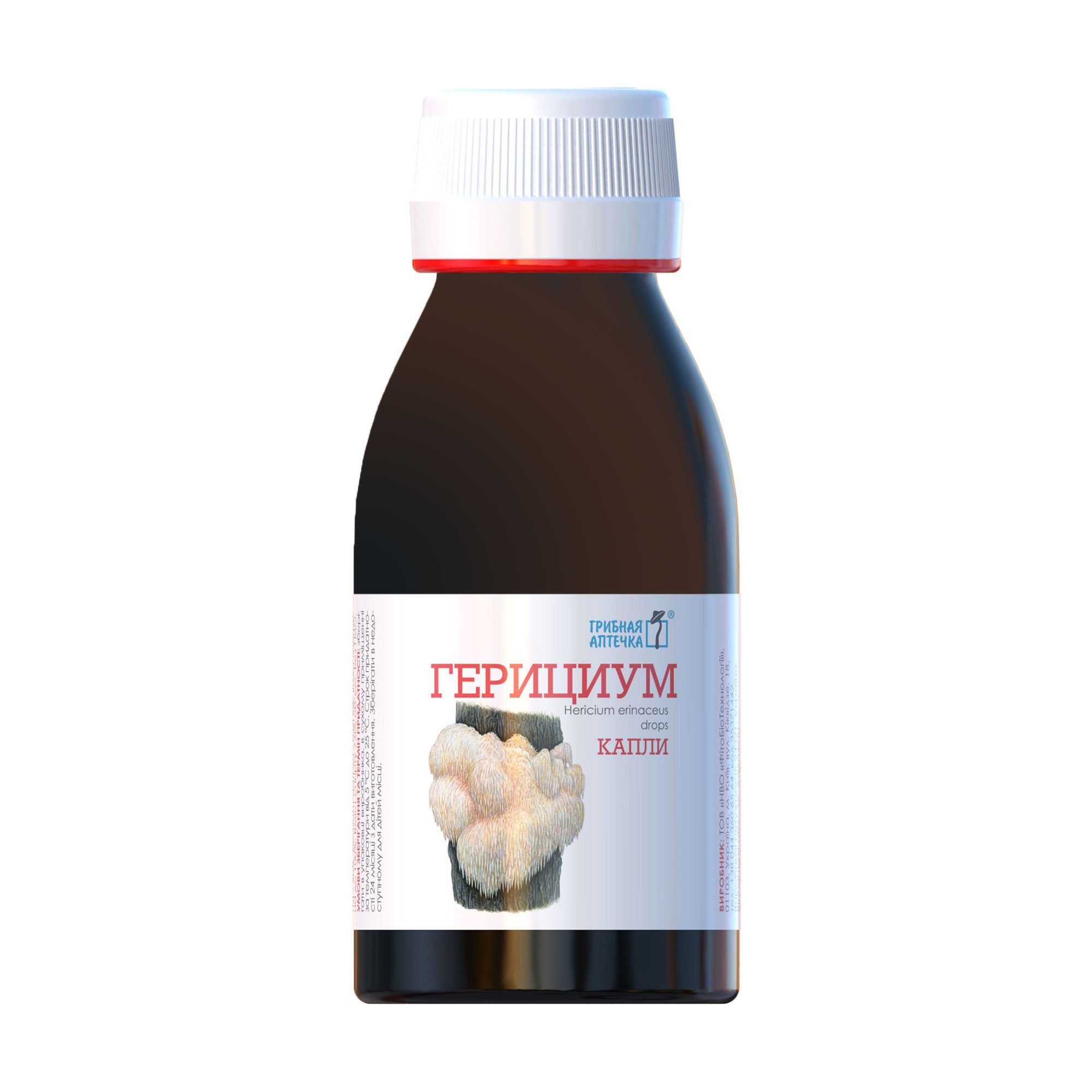 Геріціум ФітоБіоТехнології Hericium Erinaceus Грибна аптечка в краплях, 100 мл