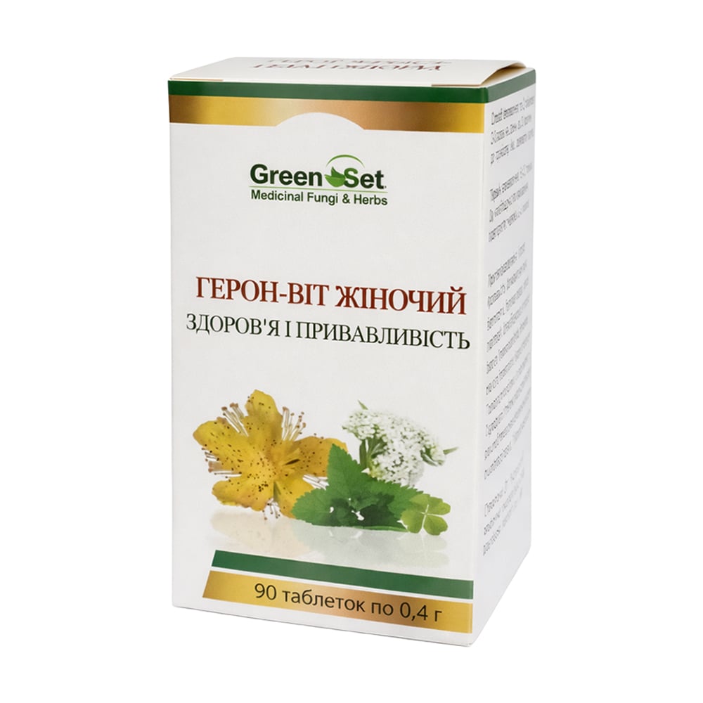 Герон-віт Жіночий GreenSet Здоров'я та привабливість, 90 таблеток