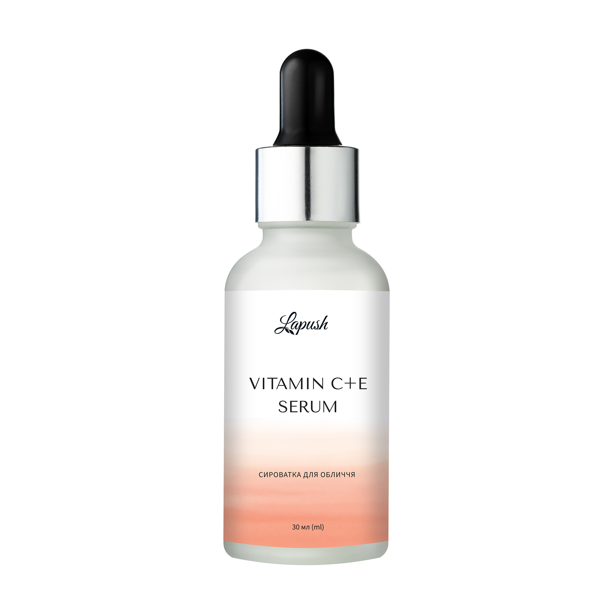 Гіалуронова сироватка для обличчя Lapush Vitamine C 20% + E Brightening Serum, 30 мл