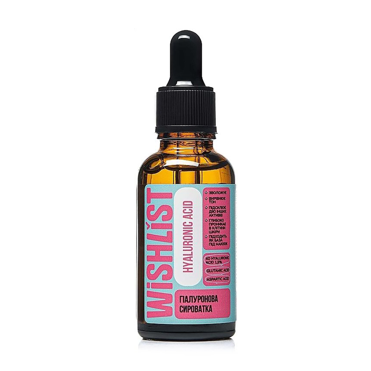 Гіалуронова сироватка для обличчя WISHLiST Hyaluronic Acid Serum, 30 мл