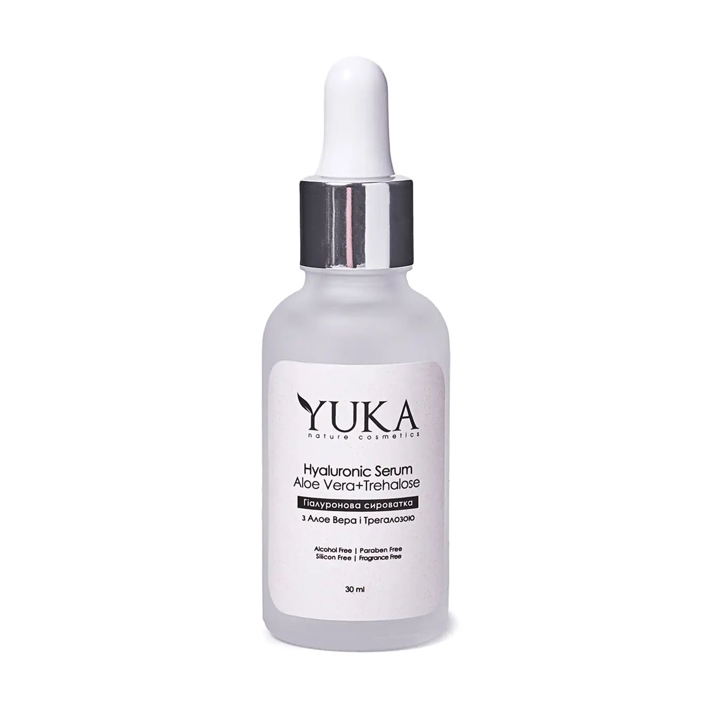 Гіалуронова сироватка для обличчя Yuka Hyaluronic Serum з алое вера та трегалозою, 30 мл