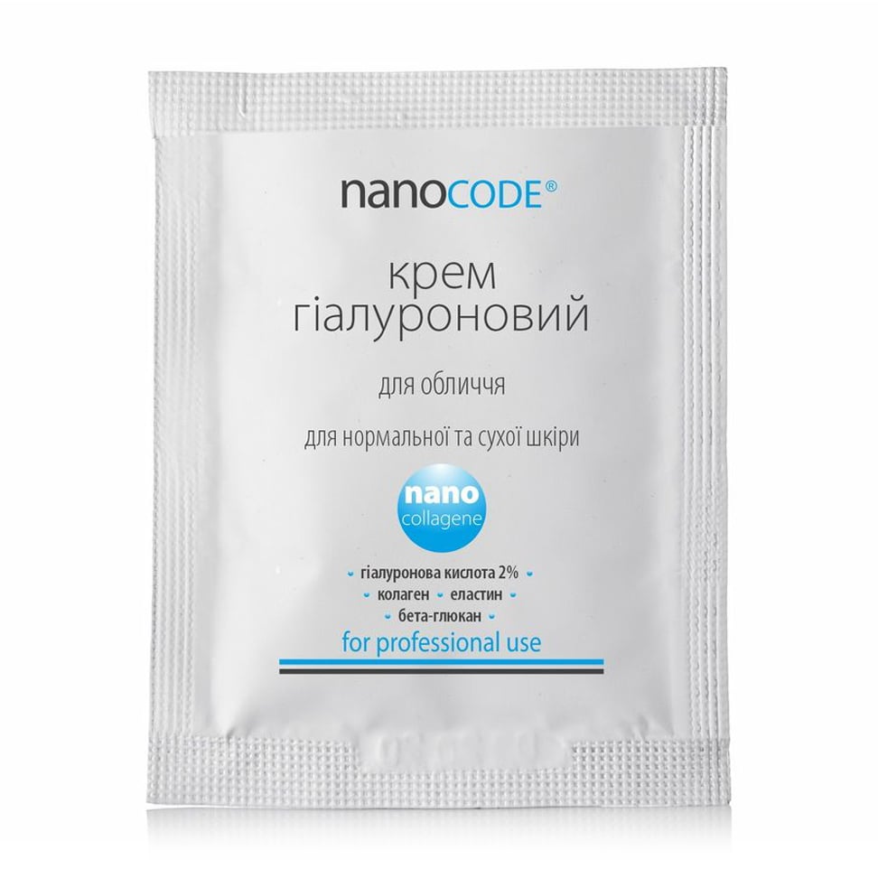 Гіалуроновий крем для обличчя NanoCode Nano Collagene для нормальної та сухої шкіри, з колагеном та еластином, 3 мл