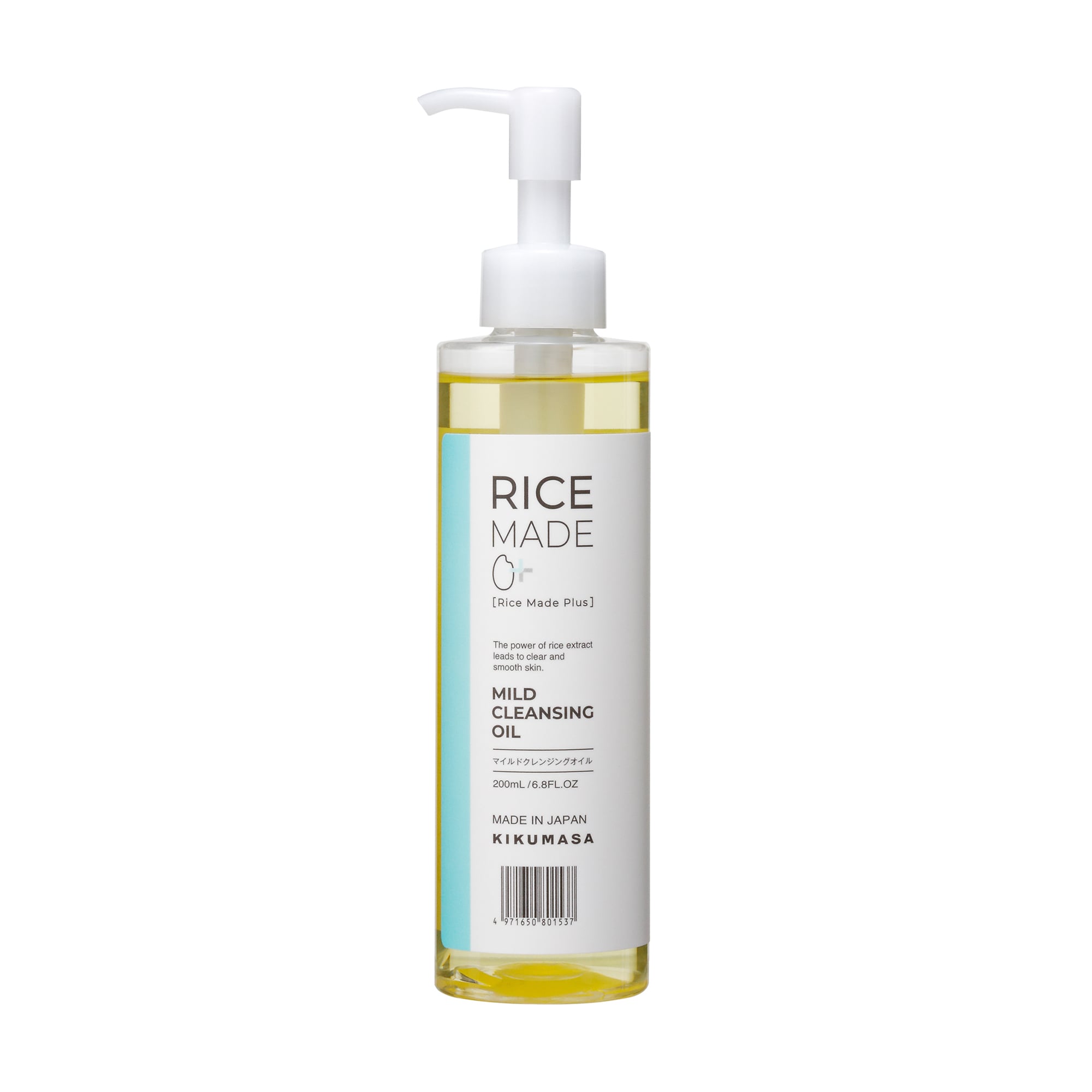 Гідрофільна олія для зняття макіяжу KIKU-MASAMUNE RiceMade+ Mild Cleansing Oil, 200 мл