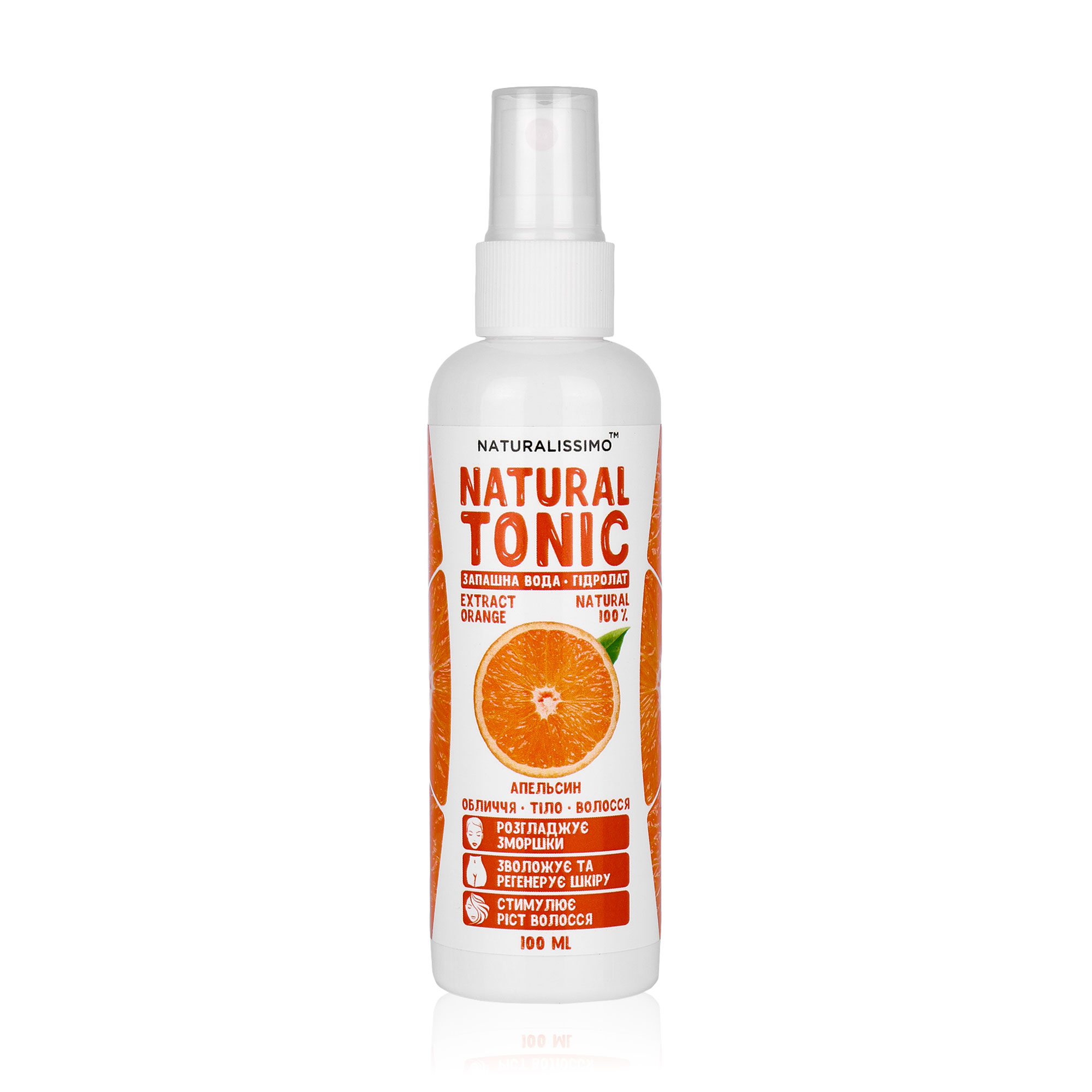 Гідролат апельсина для обличчя, тіла та волосся Naturalissimo Natural Spray, 100 мл