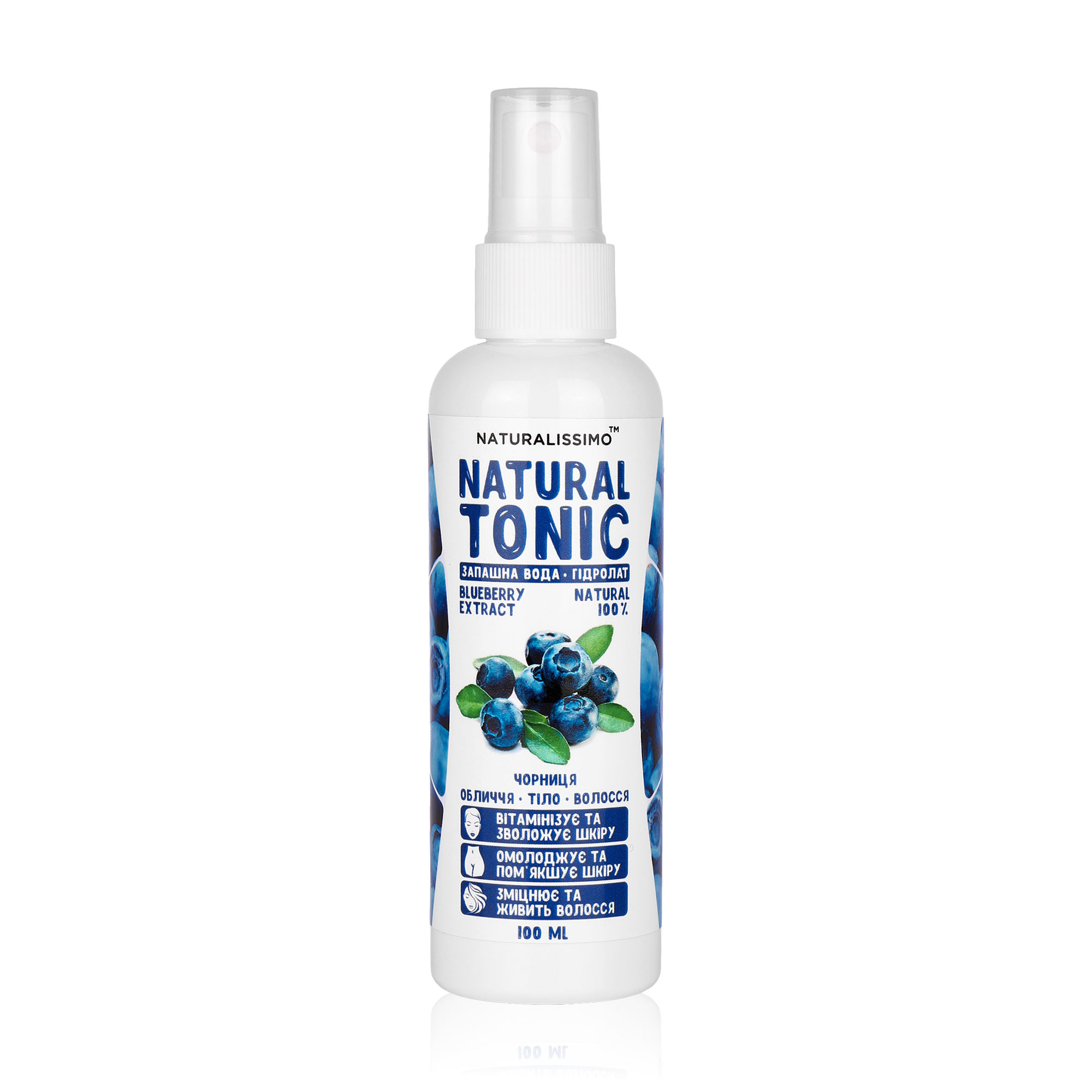 Гідролат чорниці для обличчя, тіла та волосся Naturalissimo Natural Spray, 100 мл