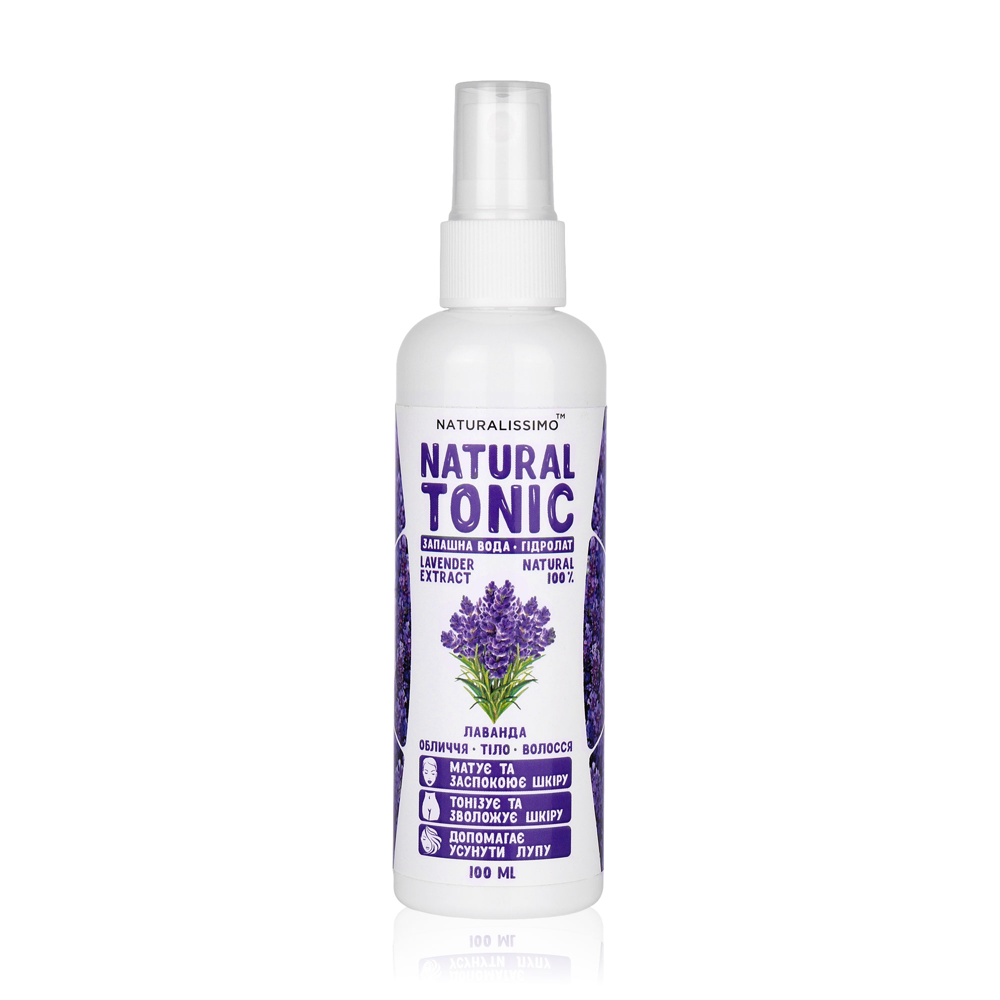 Гідролат лаванди для обличчя, тіла та волосся Naturalissimo Natural Spray, 100 мл